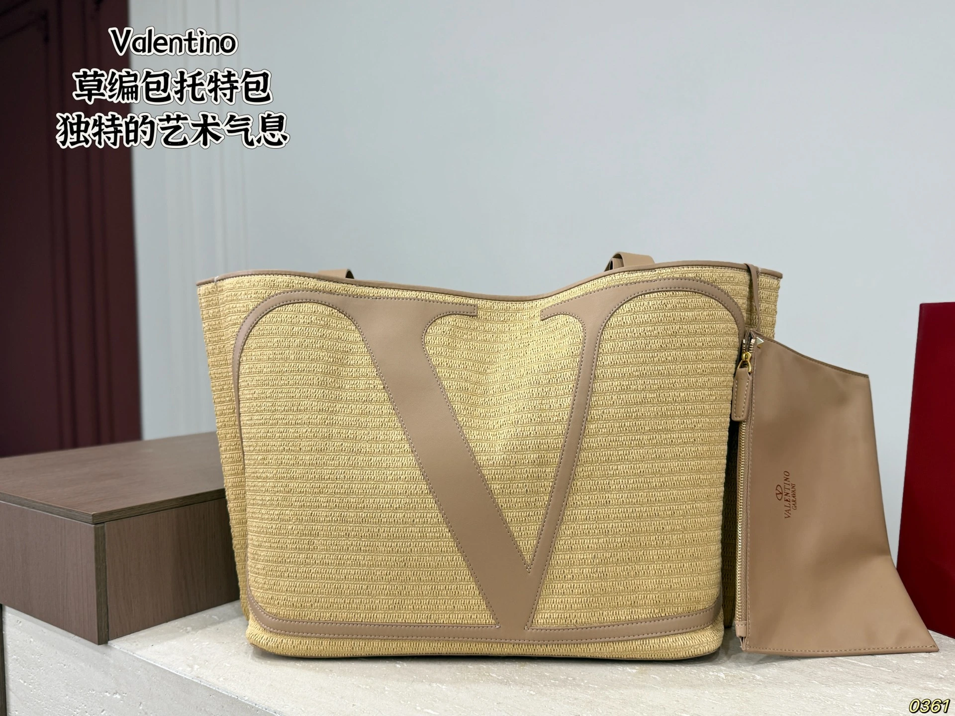 Valentino Bag — 636955fe