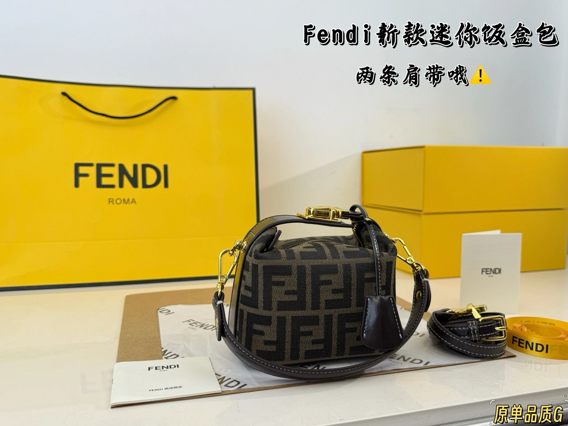 Fendi Bag — 6fe2b4d0
