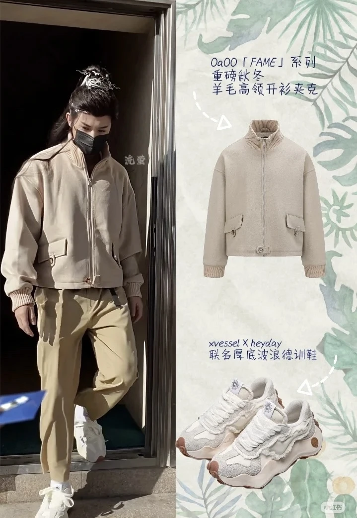 XVESSEL Sneakers — 606d62b7