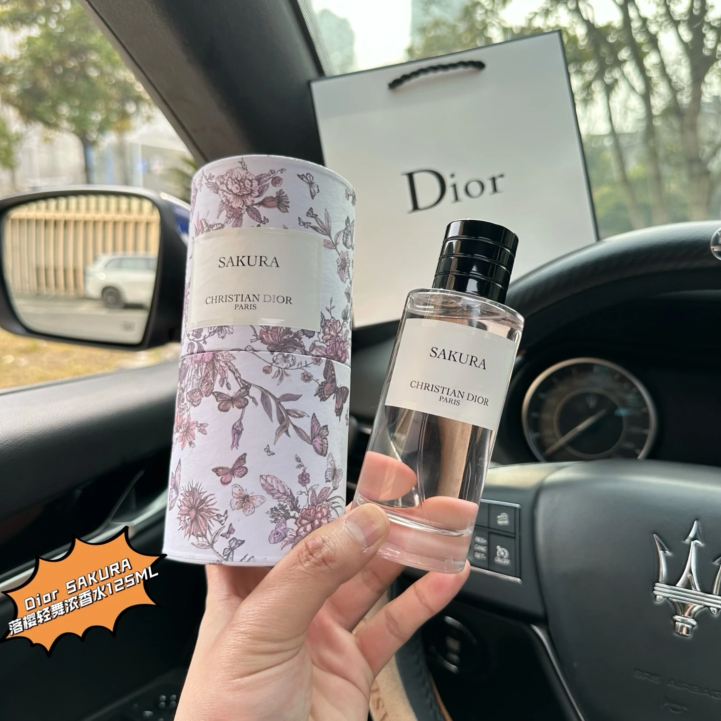 Fragrance — 6bb75f95