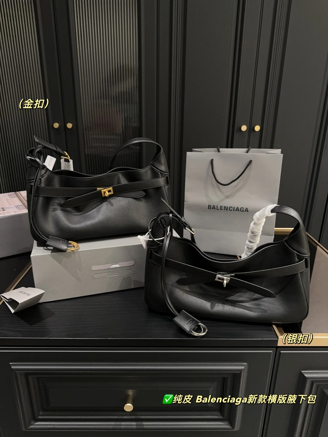 Balenciaga Bag — 29442e4c