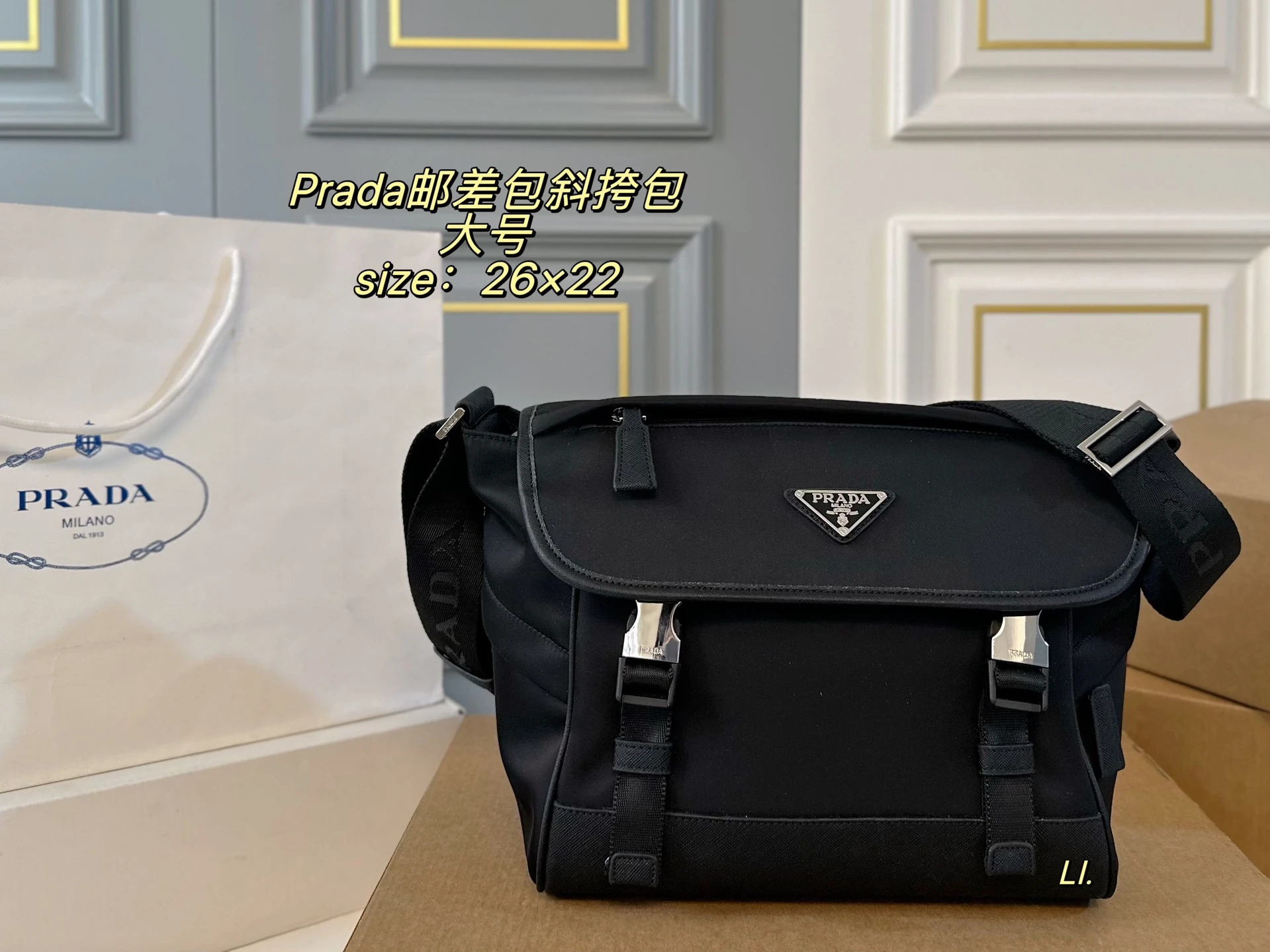 Prada Bag — 71404a07