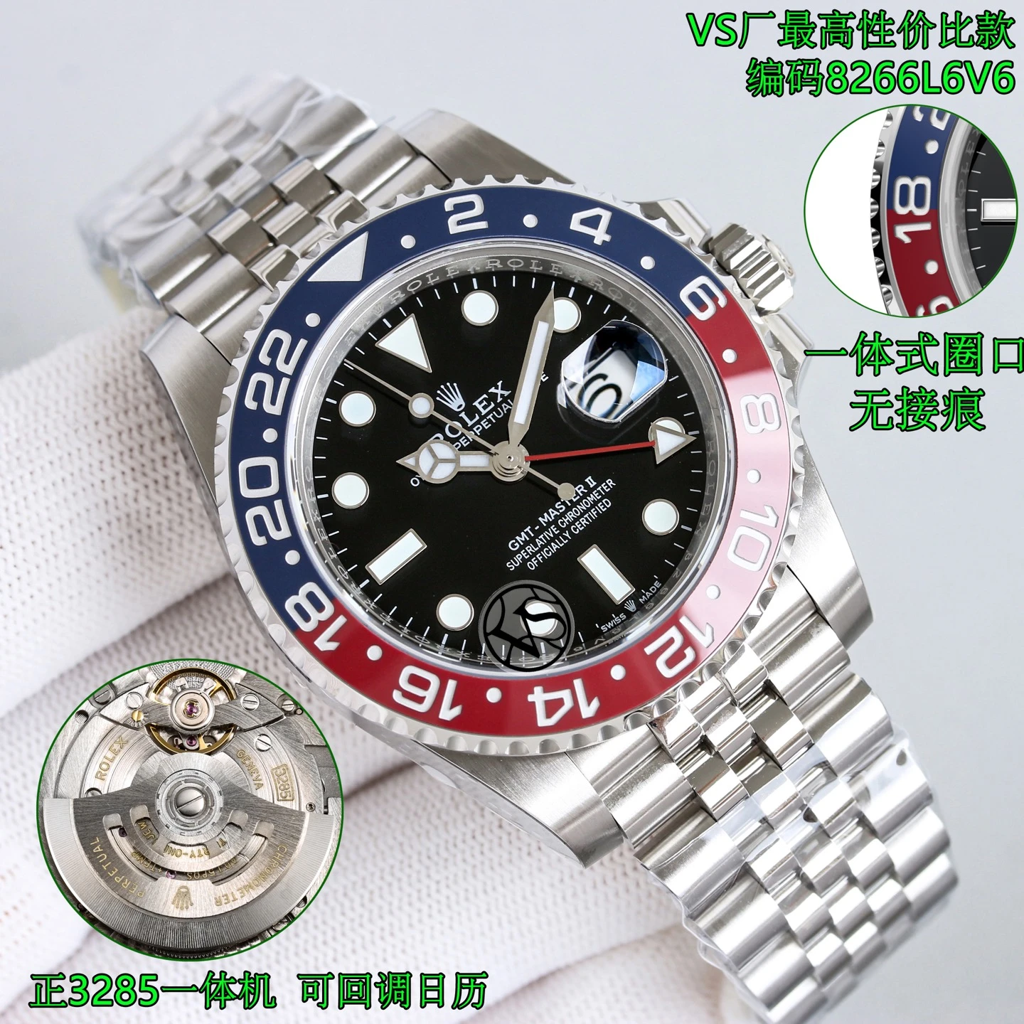 Rolex Watch — e49de83d