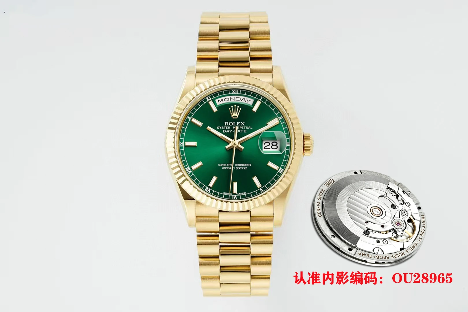 Rolex Watch — 581eb084