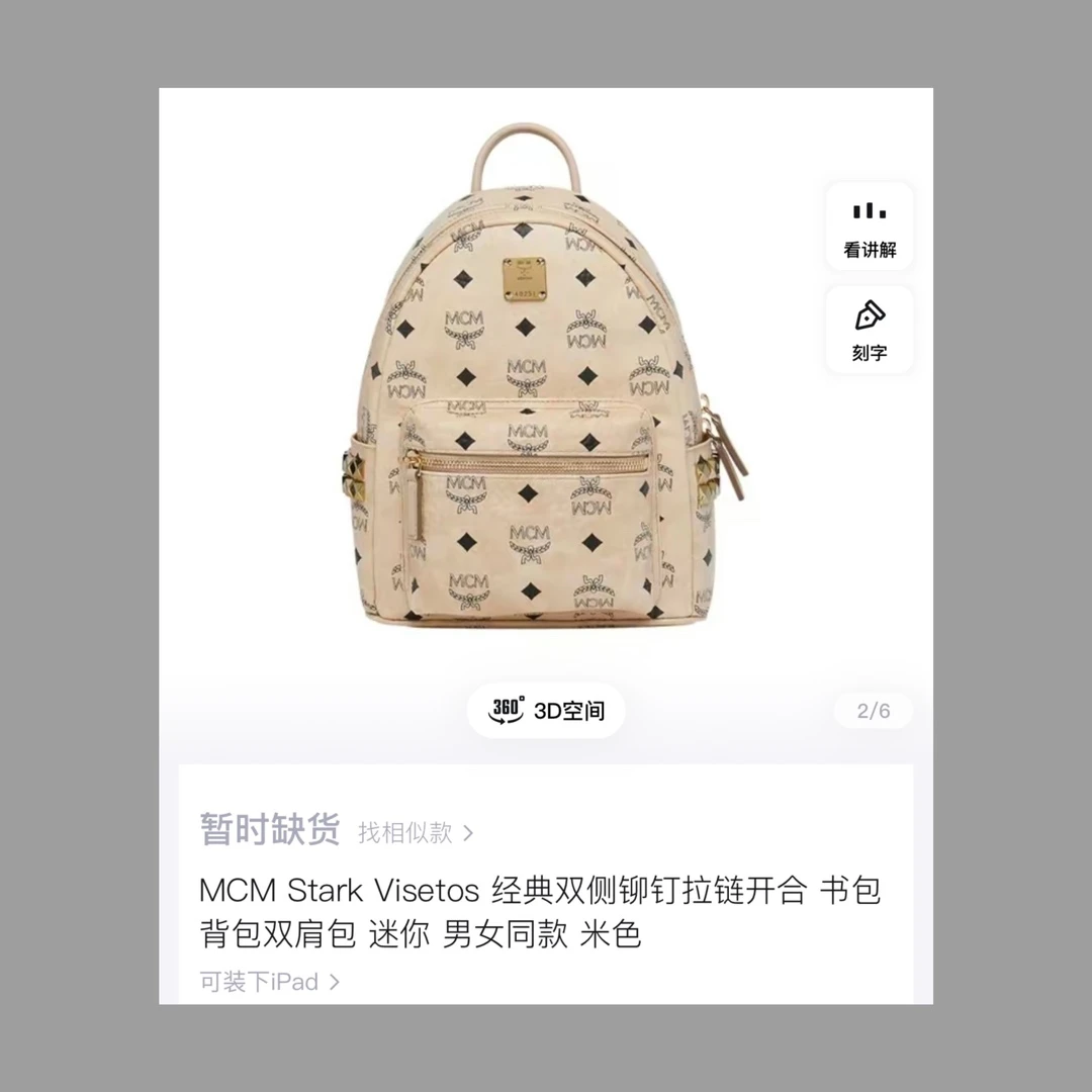 MCM Bag — ebcfe002