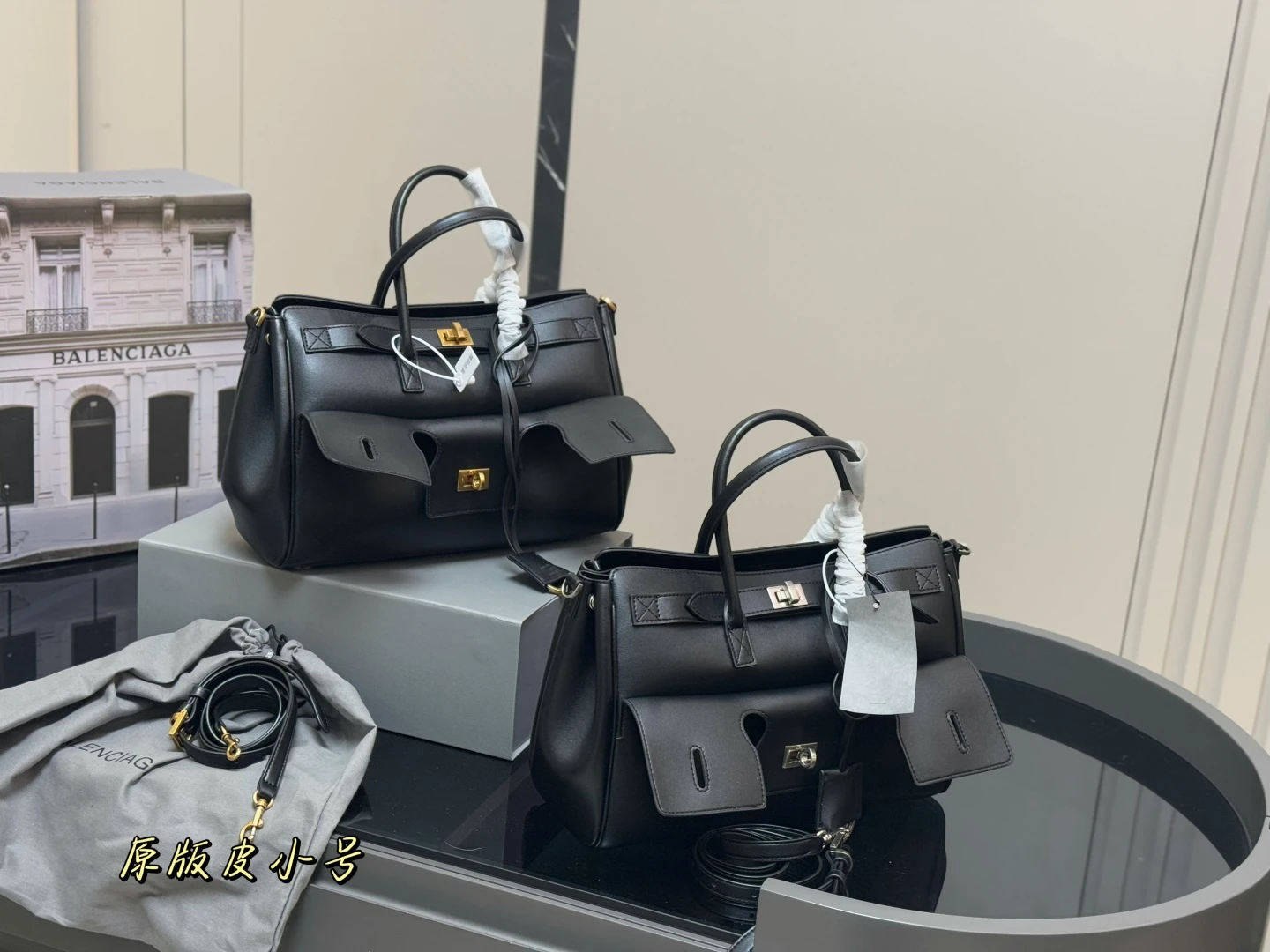Balenciaga Bag — 115b2d13