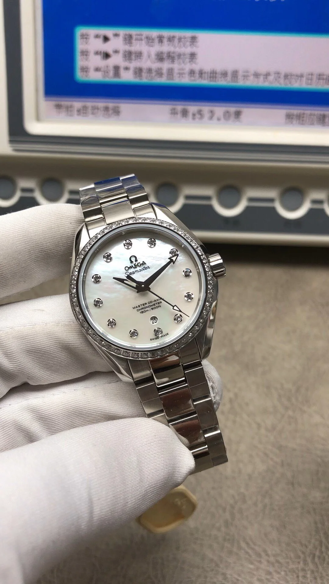 Omega Watch — 4a3e7028