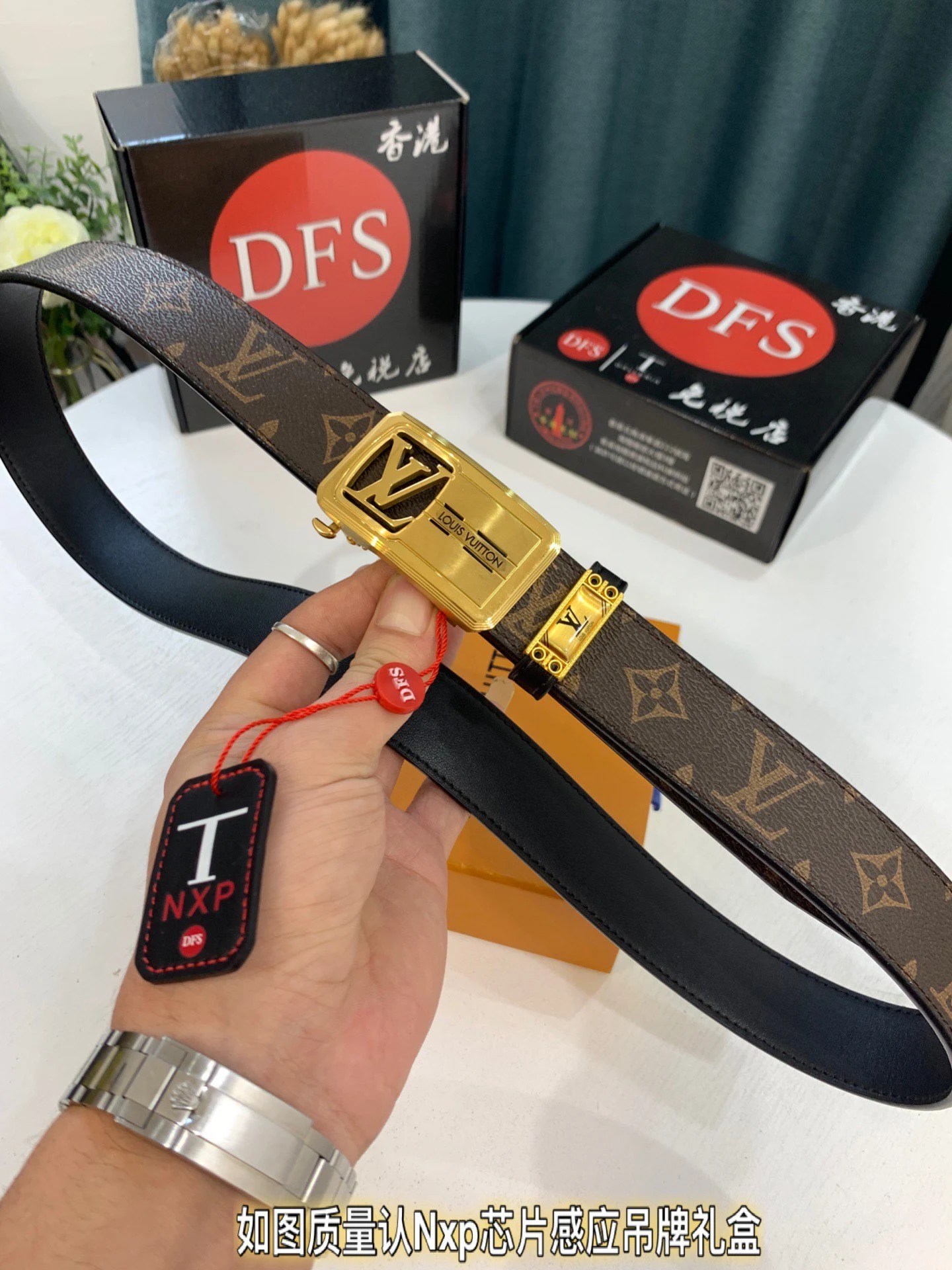 Louis Vuitton Belt — 7d5b2898