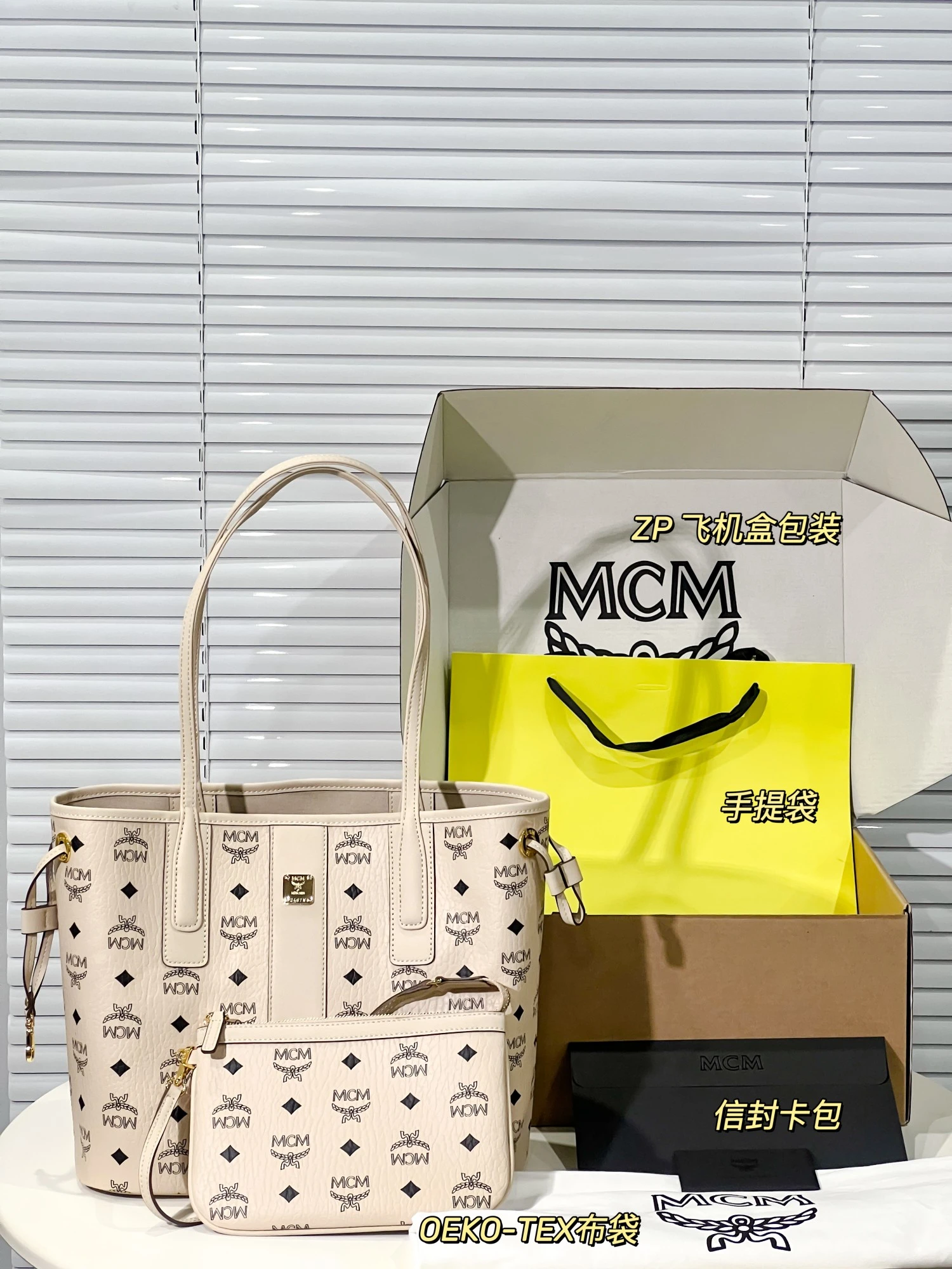 MCM Bag — a589571d