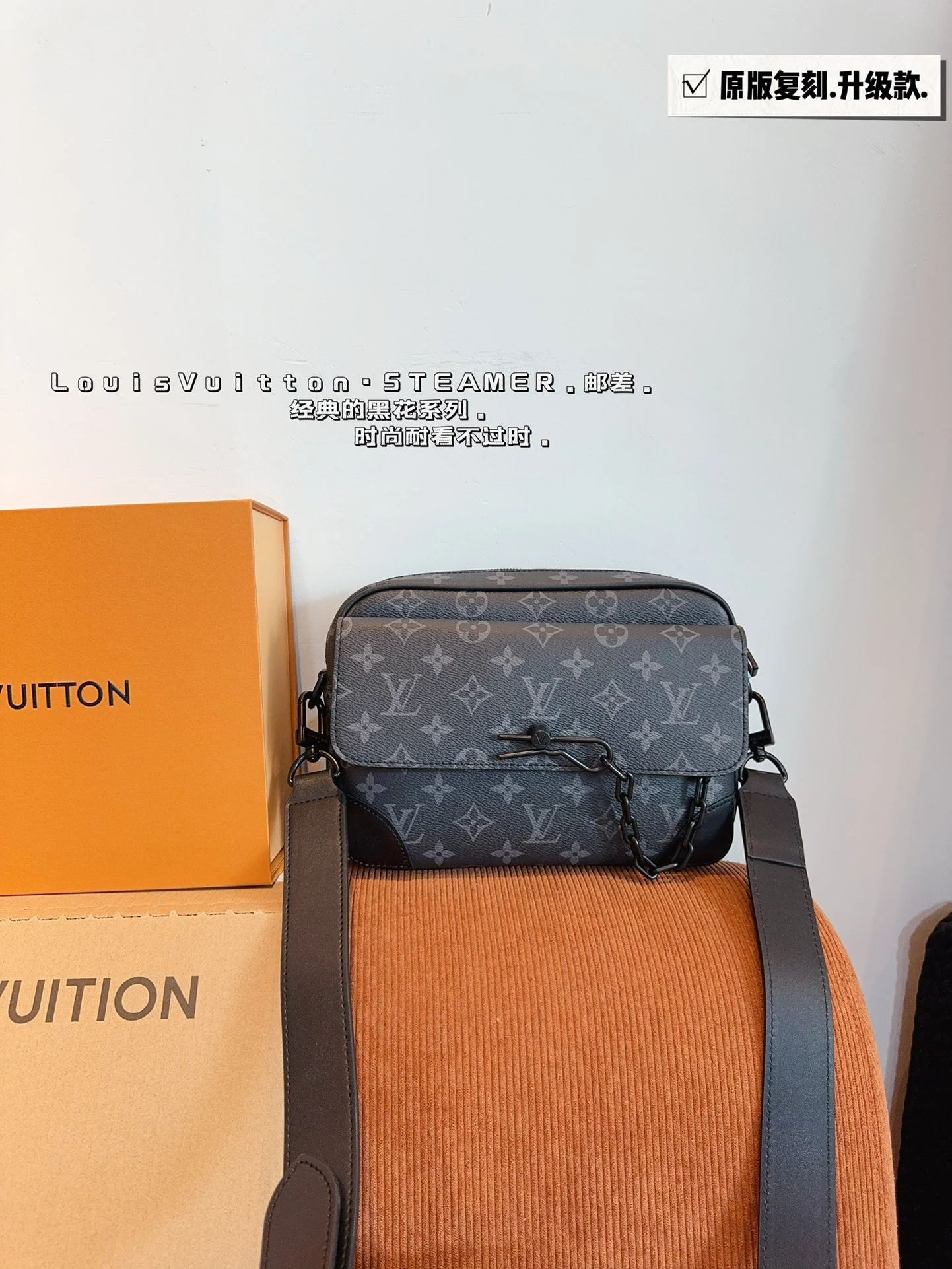 Louis Vuitton Bag — d1749688