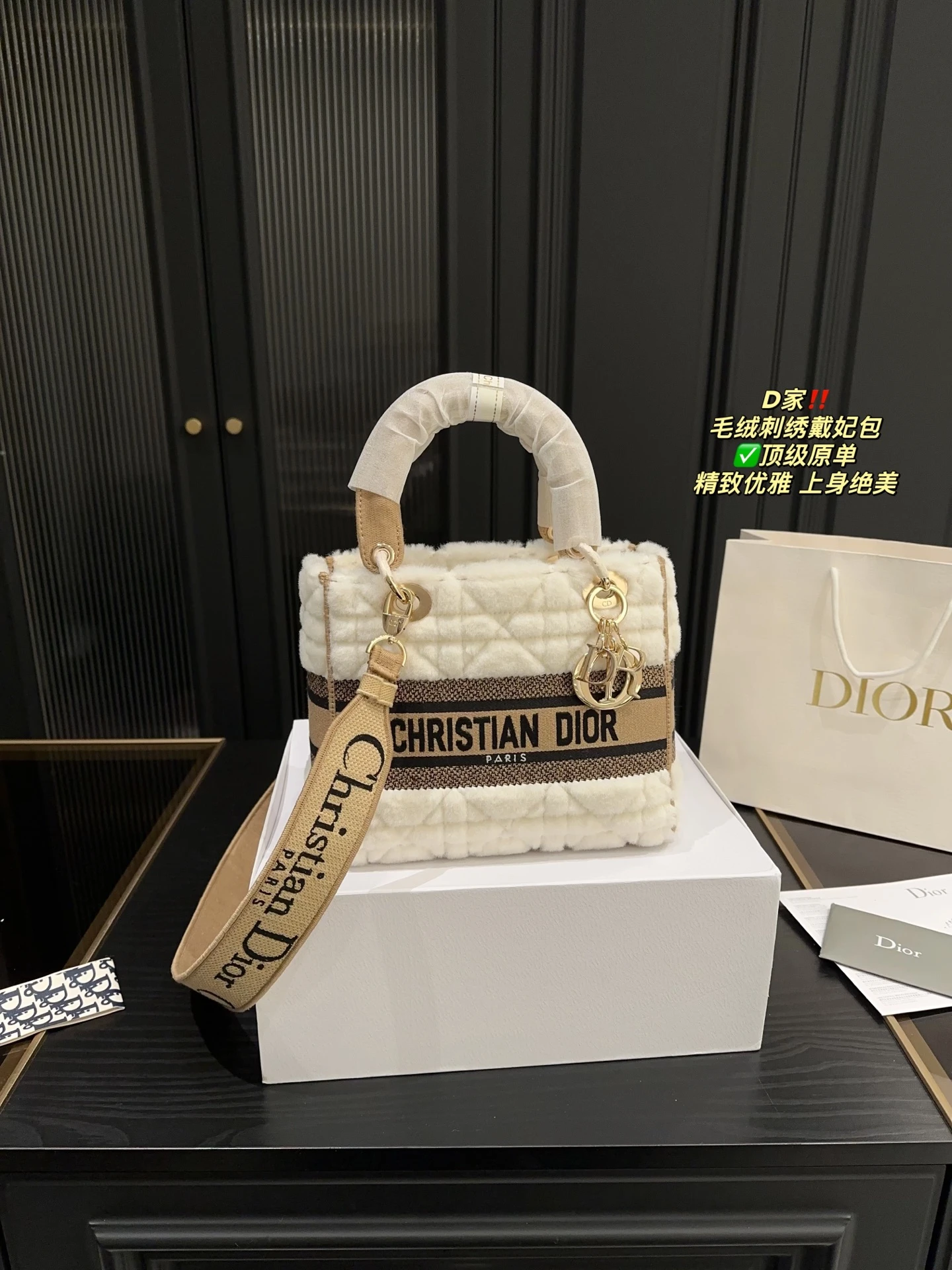Dior Bag — 4fb6b380