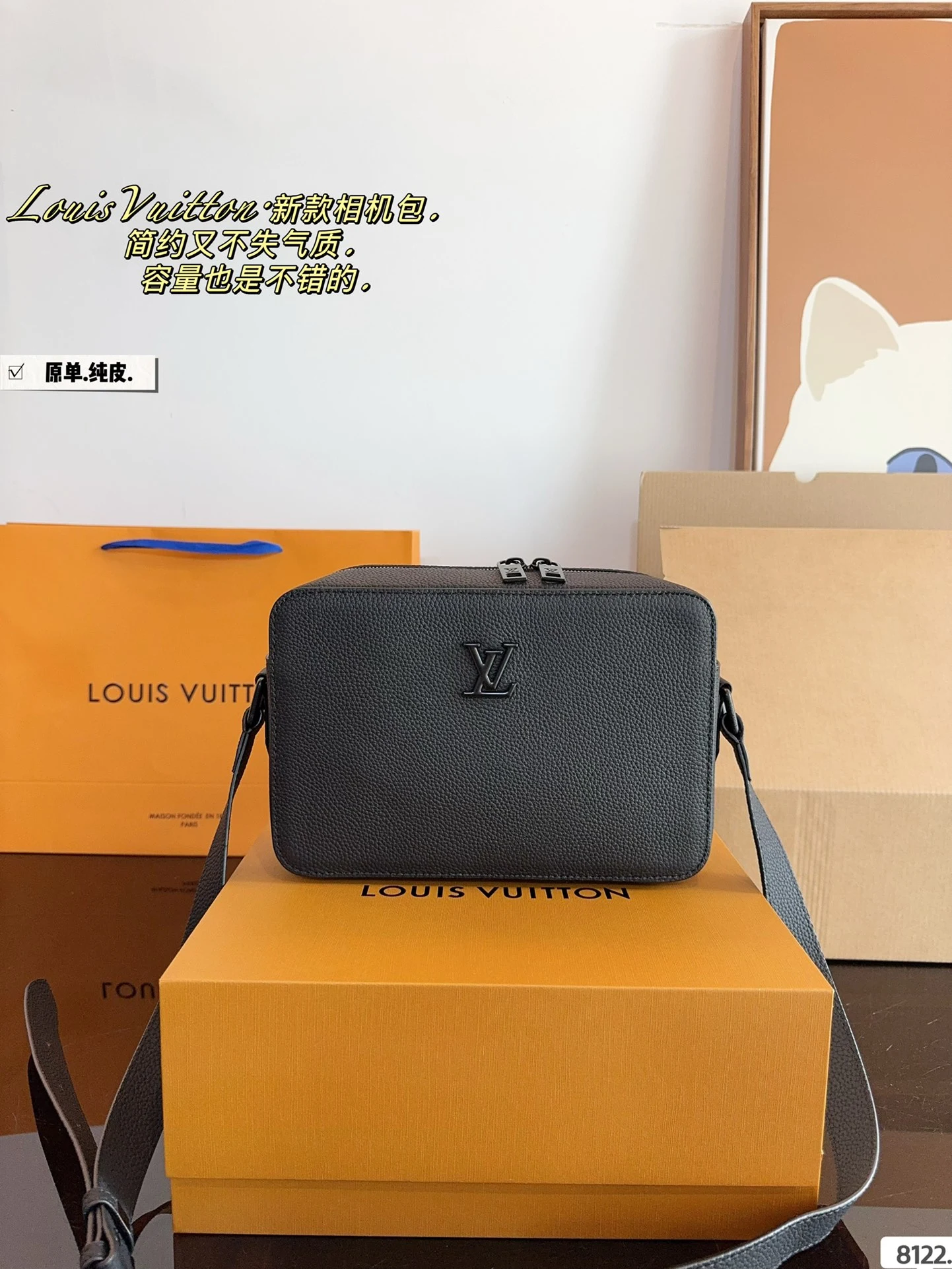 Louis Vuitton Bag — 90d1d4b1