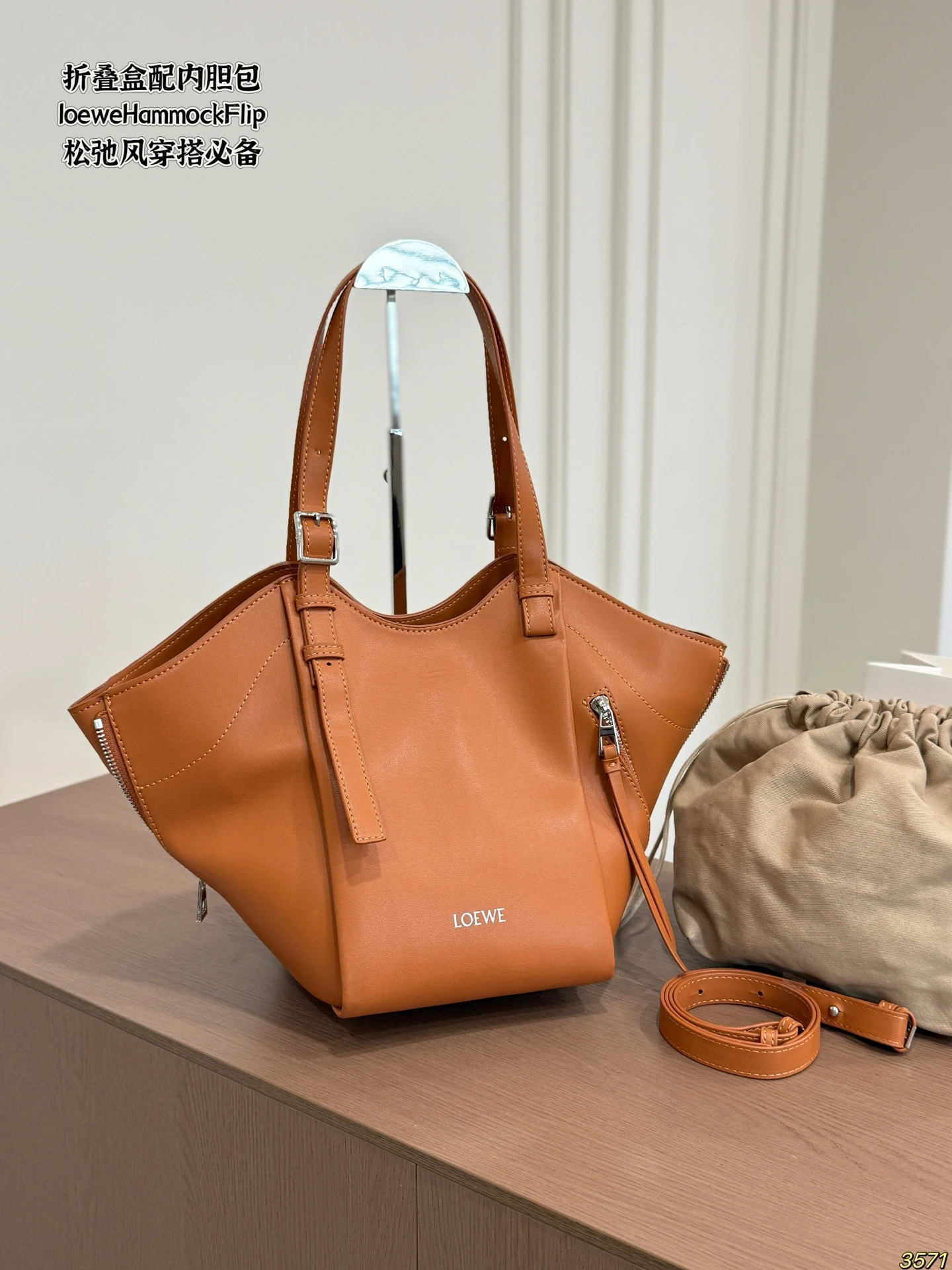Loewe Bag — 787db9d7