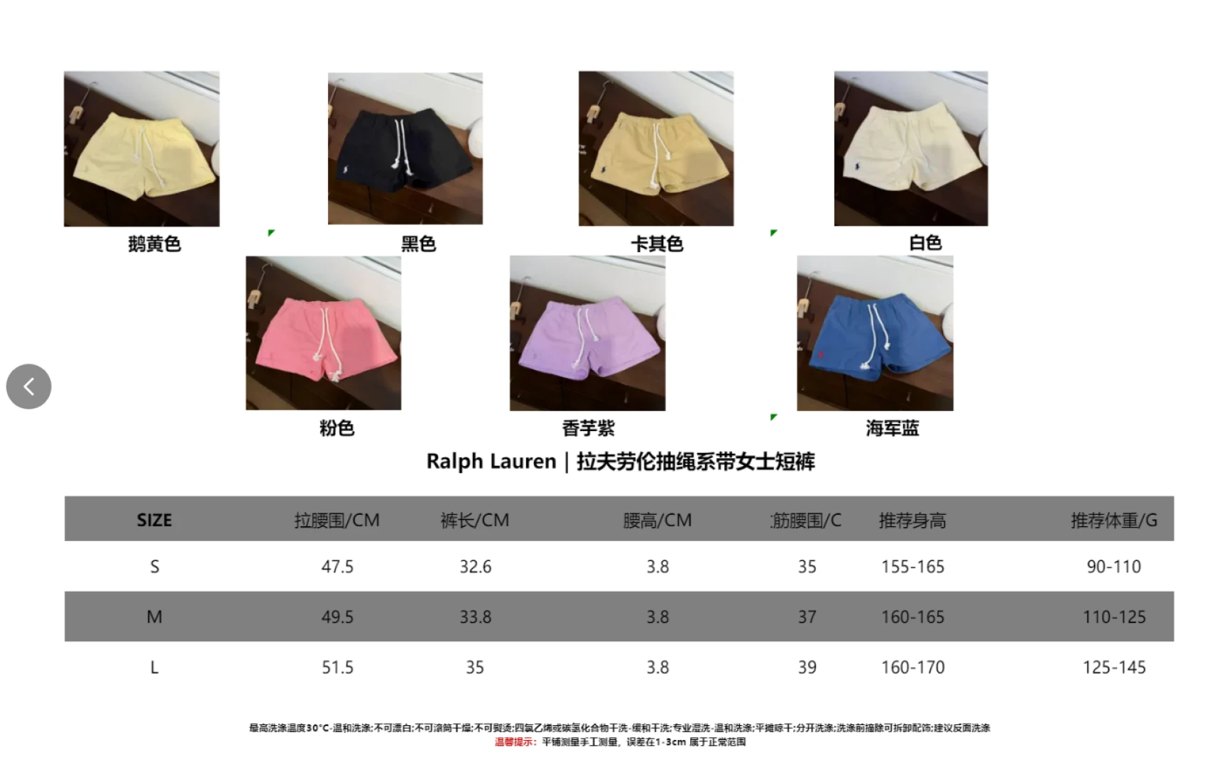Ralph Lauren Shorts — 2a7ebd93