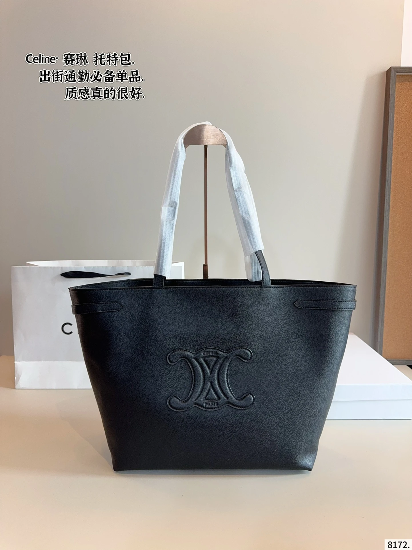 Celine Bag — ed9640a5