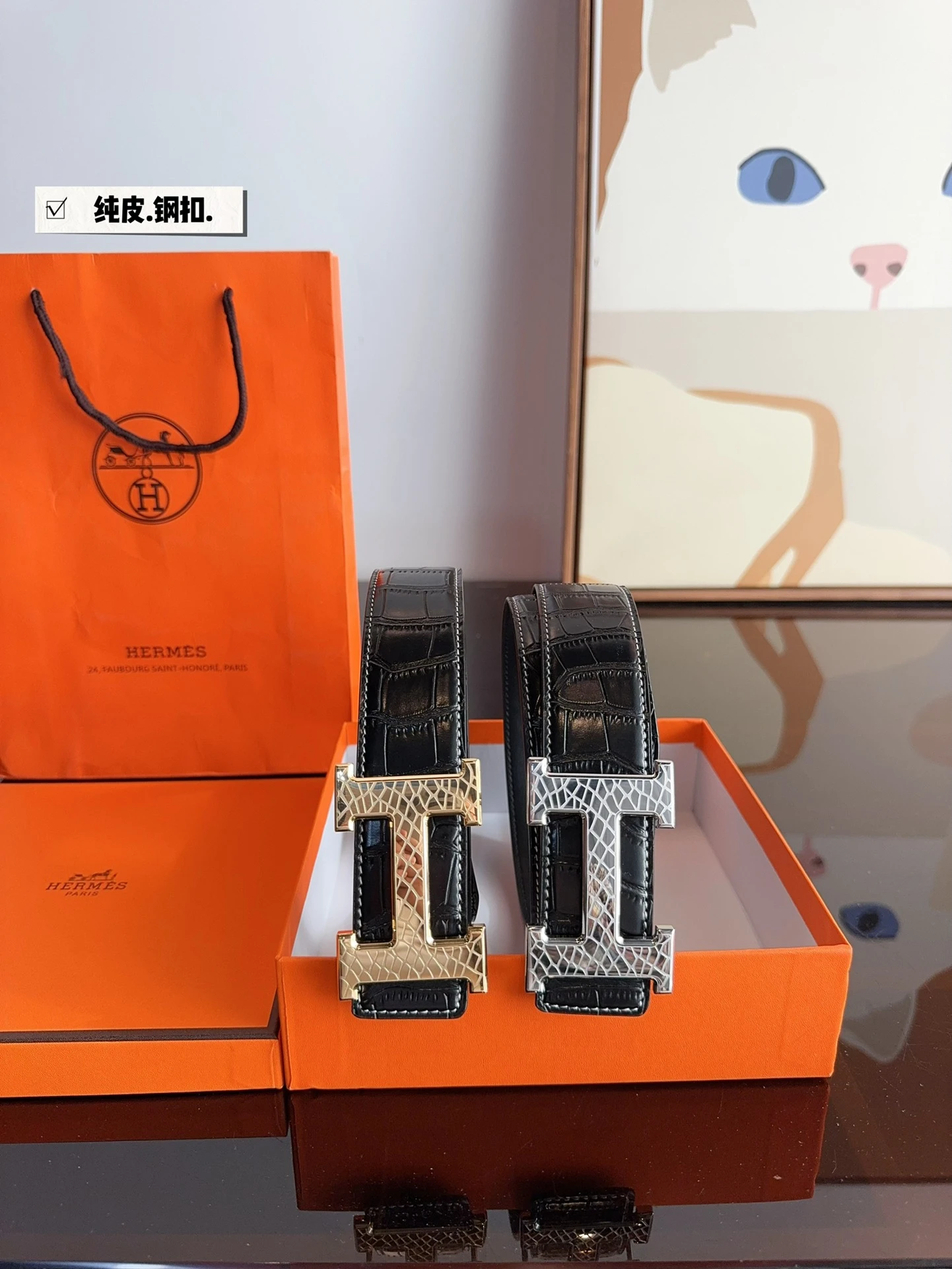 Belts — 4a2d6f4c