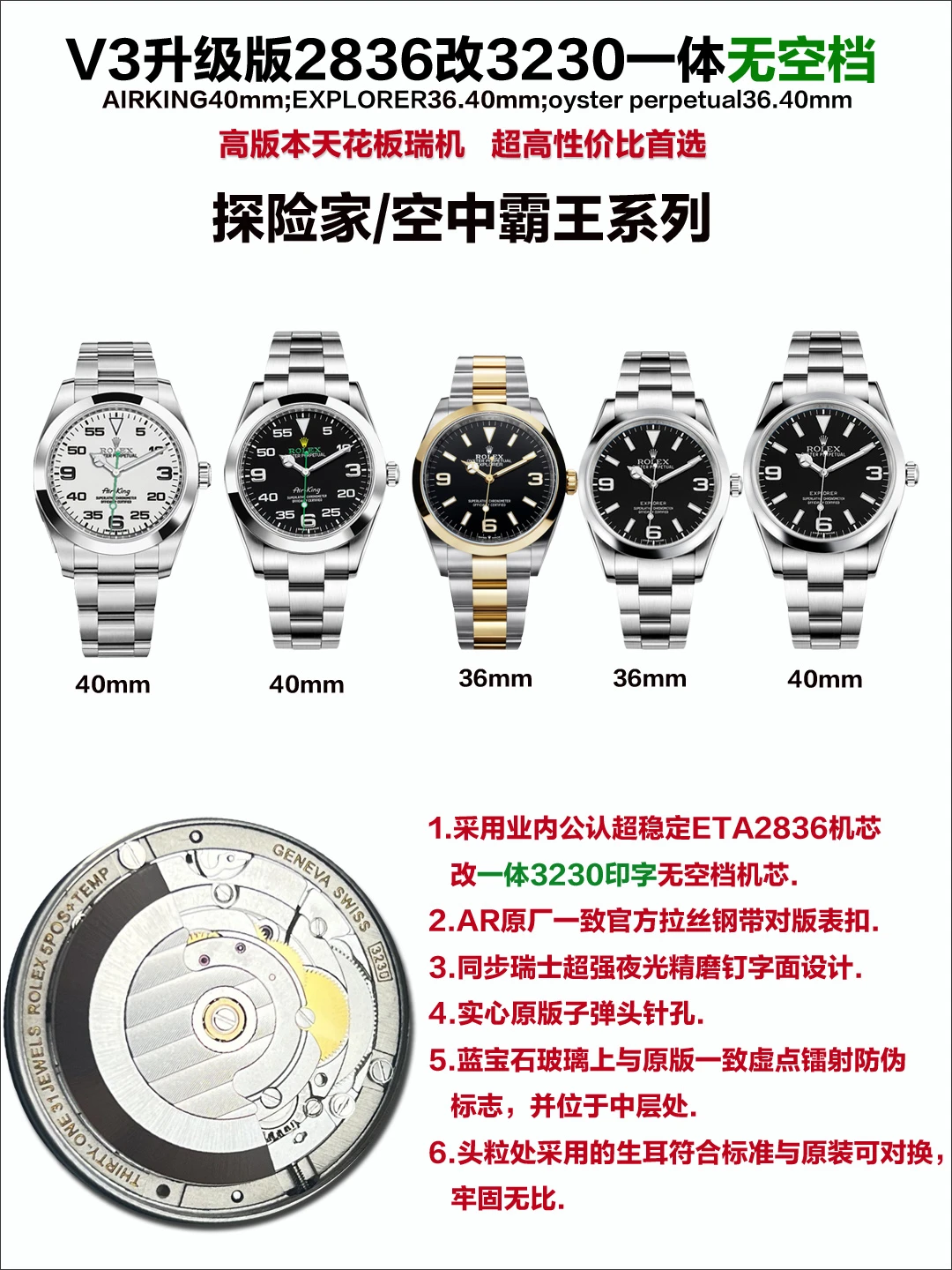 Rolex Watch — 020ce951