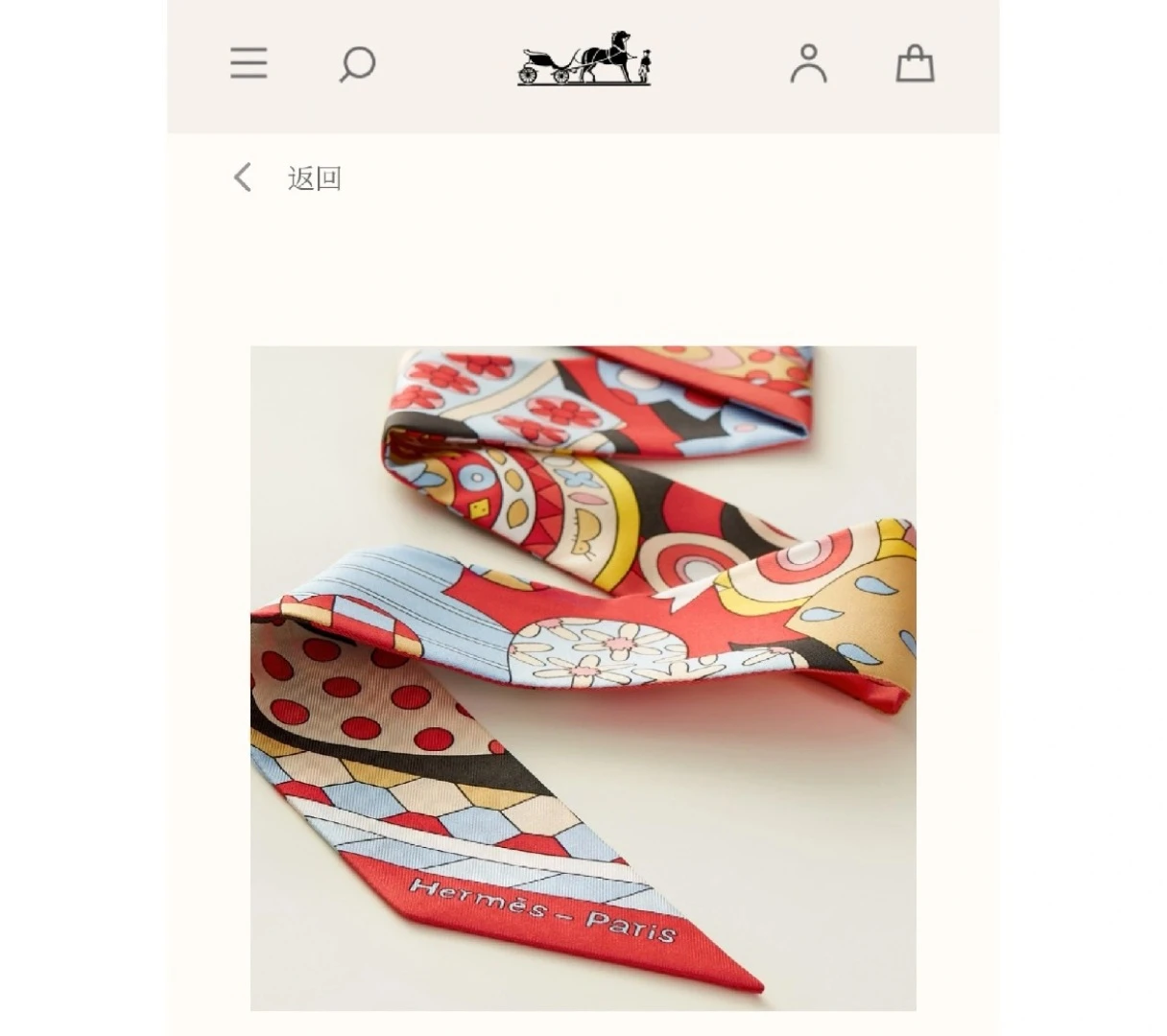 Hermès Ties — 480bd542