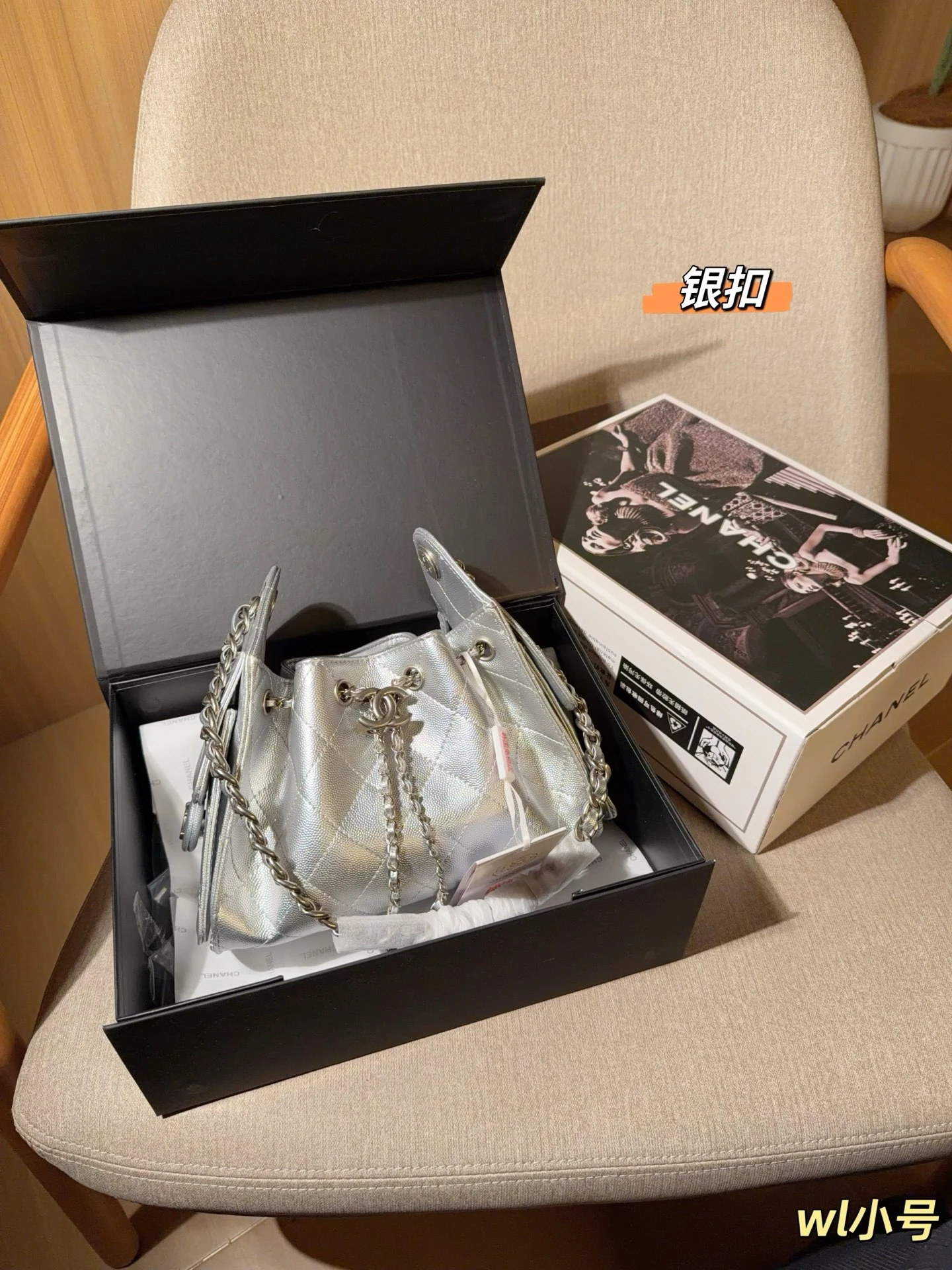 Chanel Bag — 81268a5e