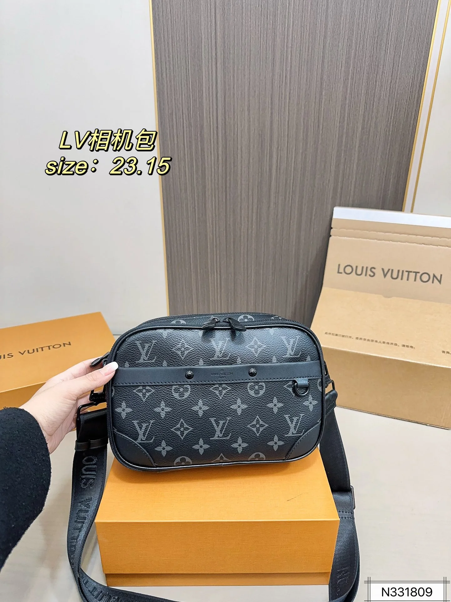 Louis Vuitton Bag — 6cffe54d