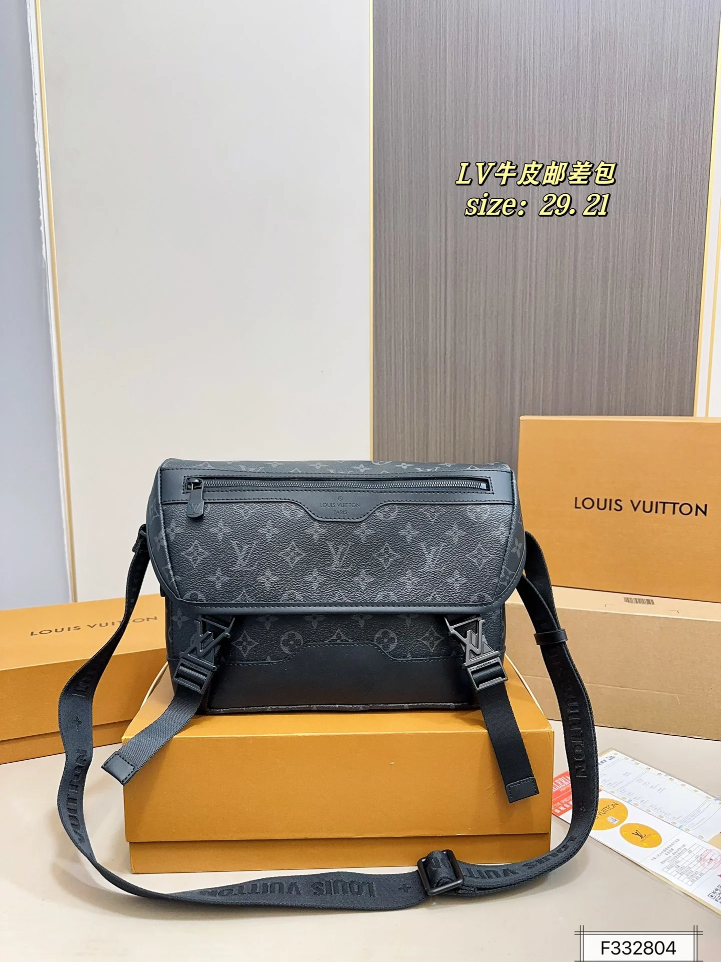 Louis Vuitton Bag — 76ae381b