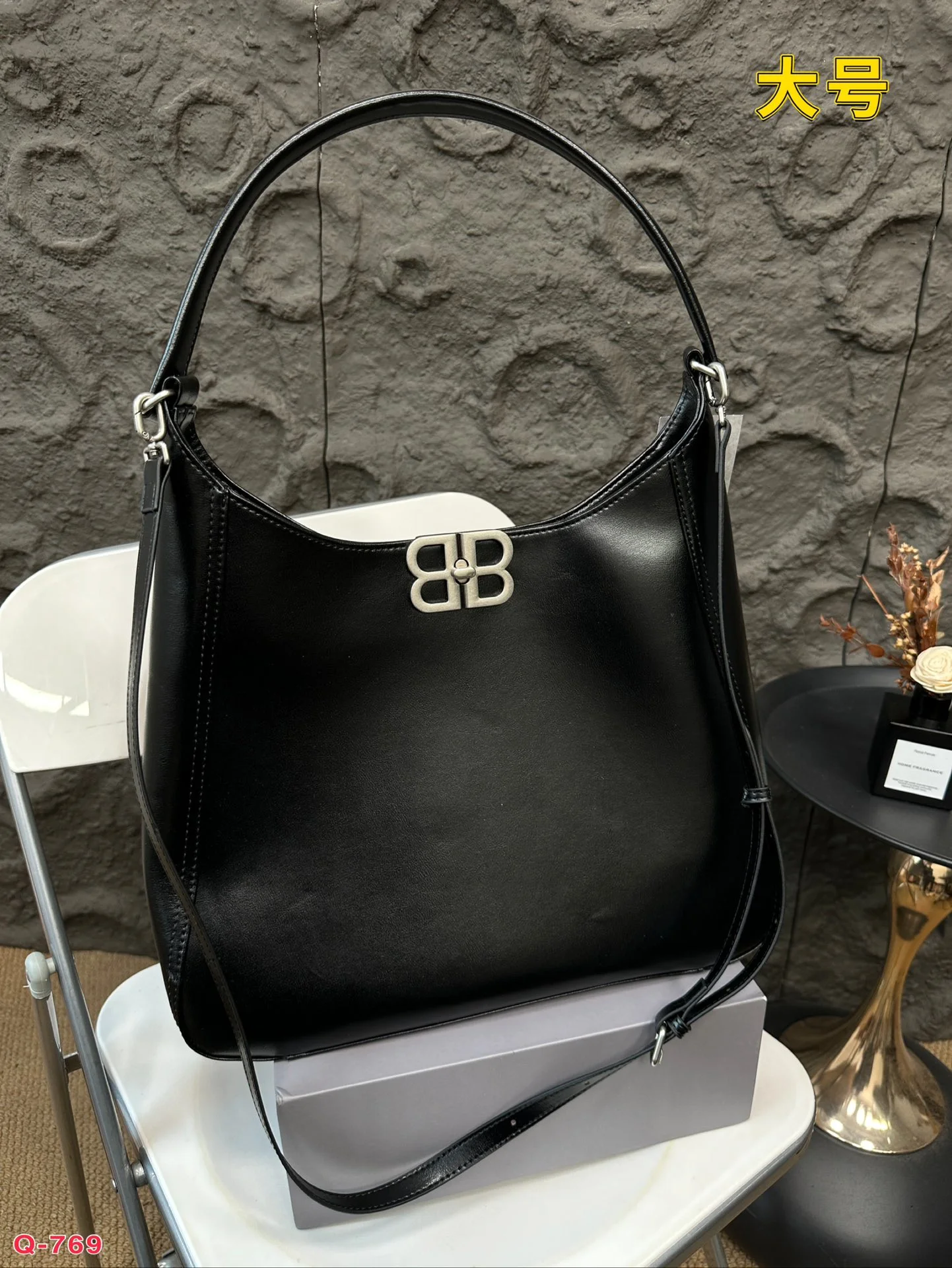 Balenciaga Bag — 1959e42a