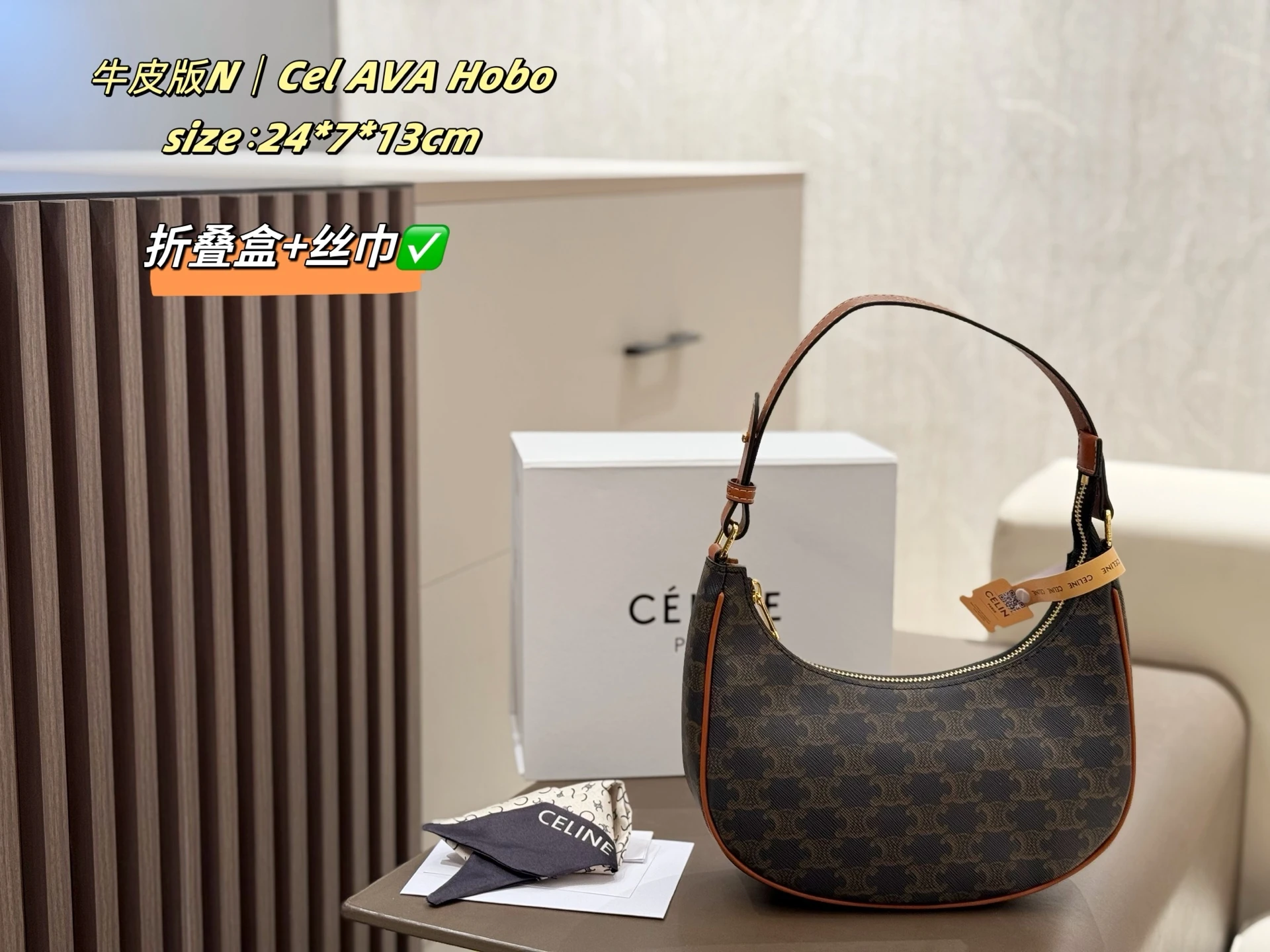 Celine Bag — ace34907