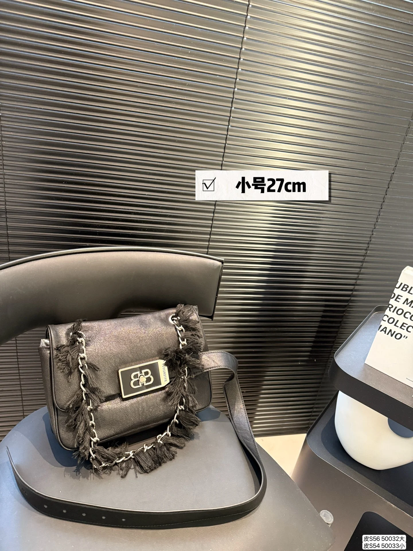 Balenciaga Bag — 4b5fd1dc