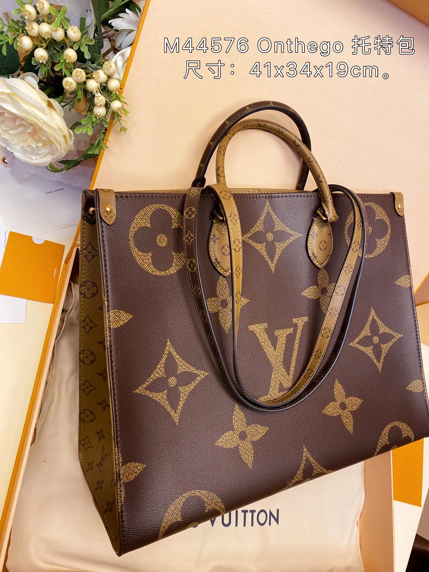 Louis Vuitton Bag — 3def943d