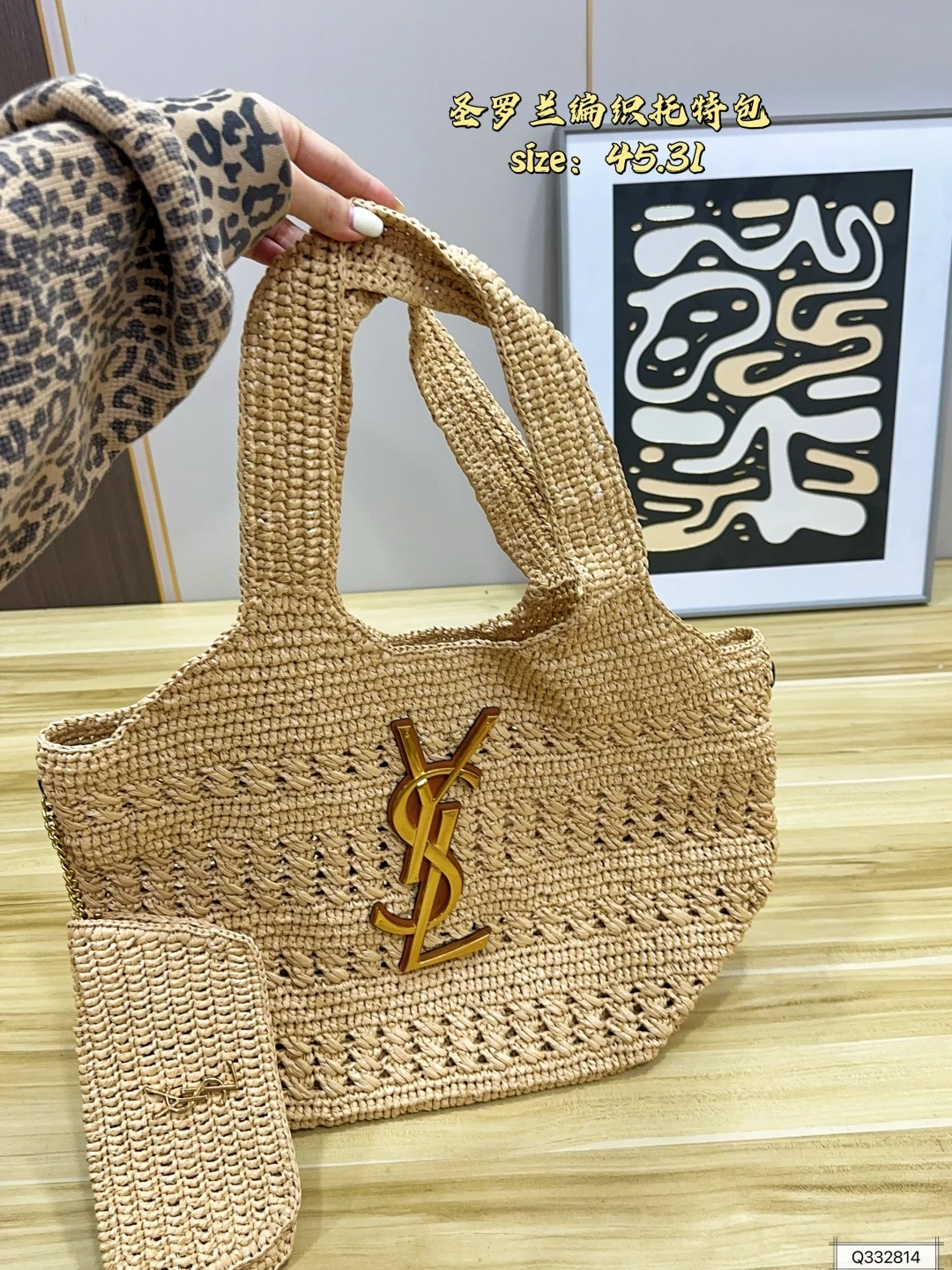 Saint Laurent Bag — 47da4b38
