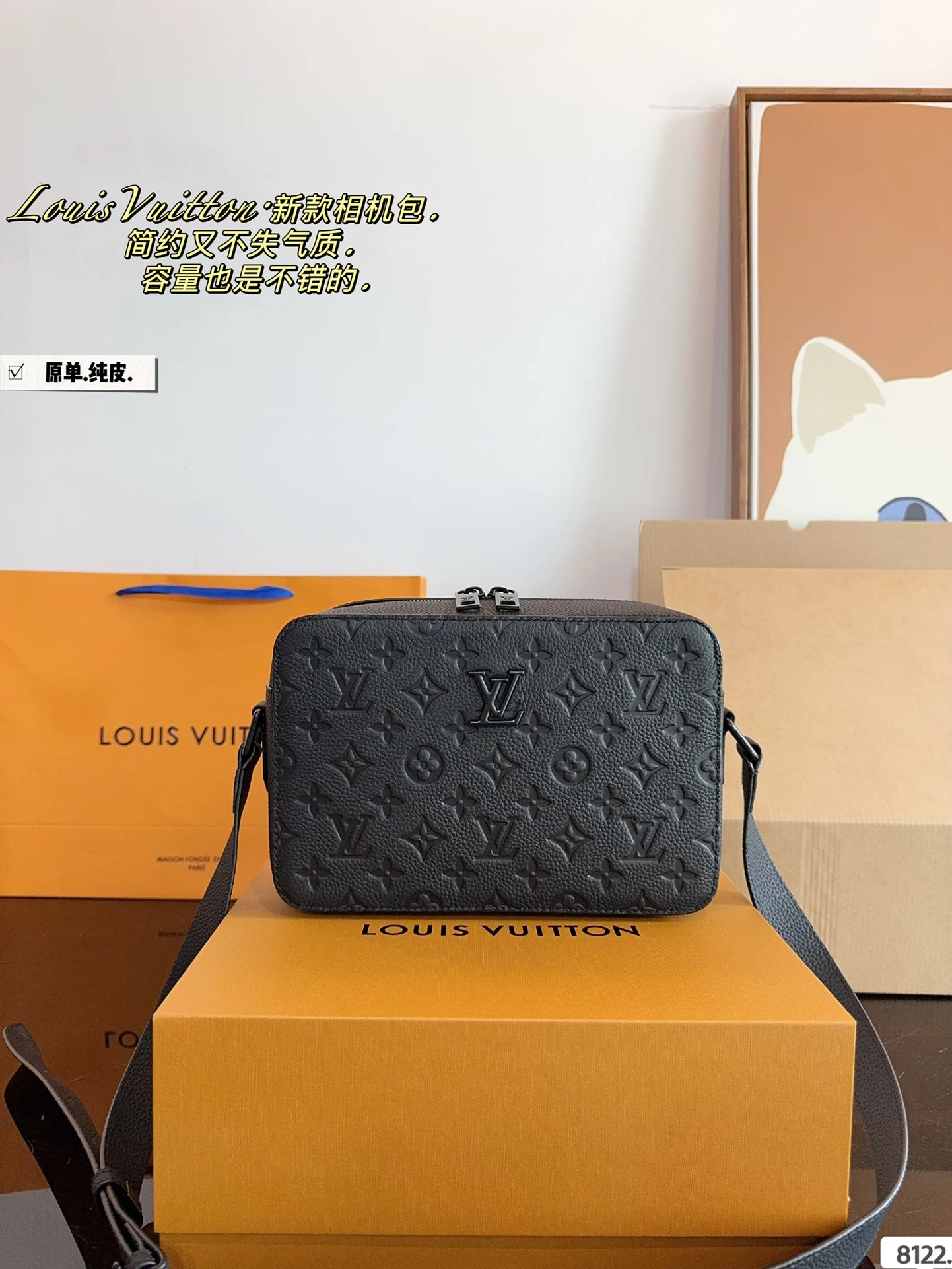 Louis Vuitton Bag — 7c733810
