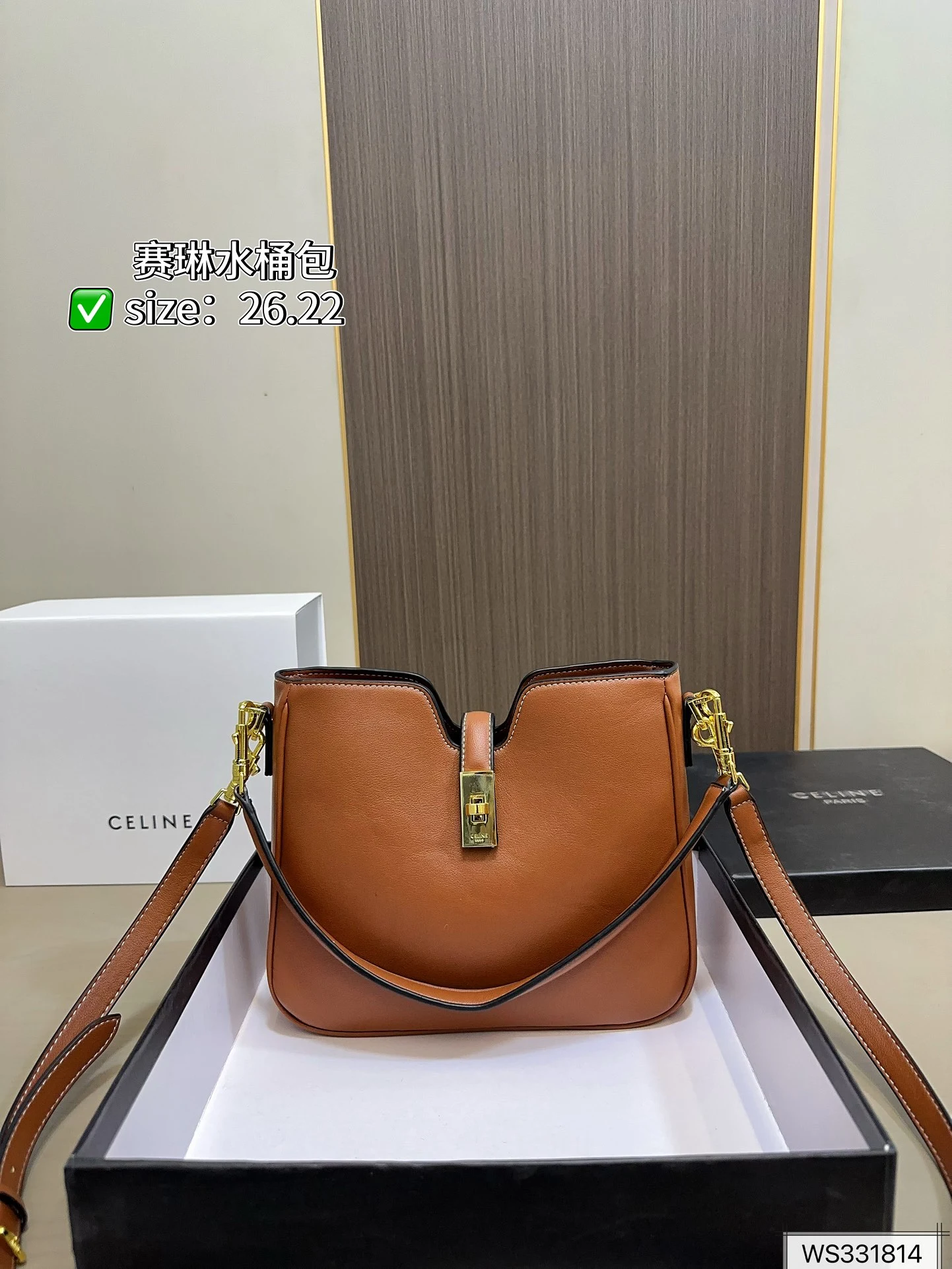 Celine Bag — b0ed619f