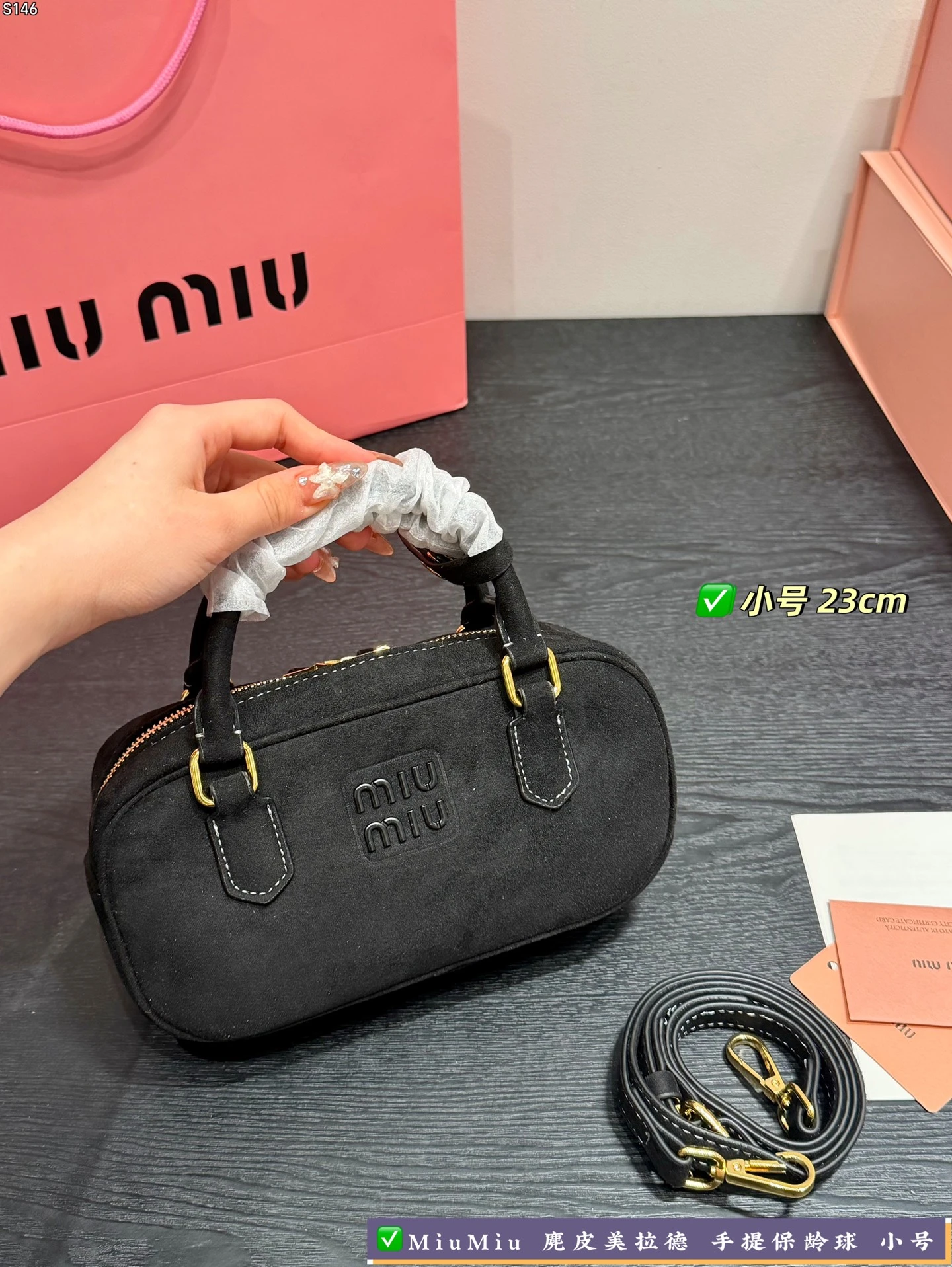 Miu Miu Bag — 2a7f09cb