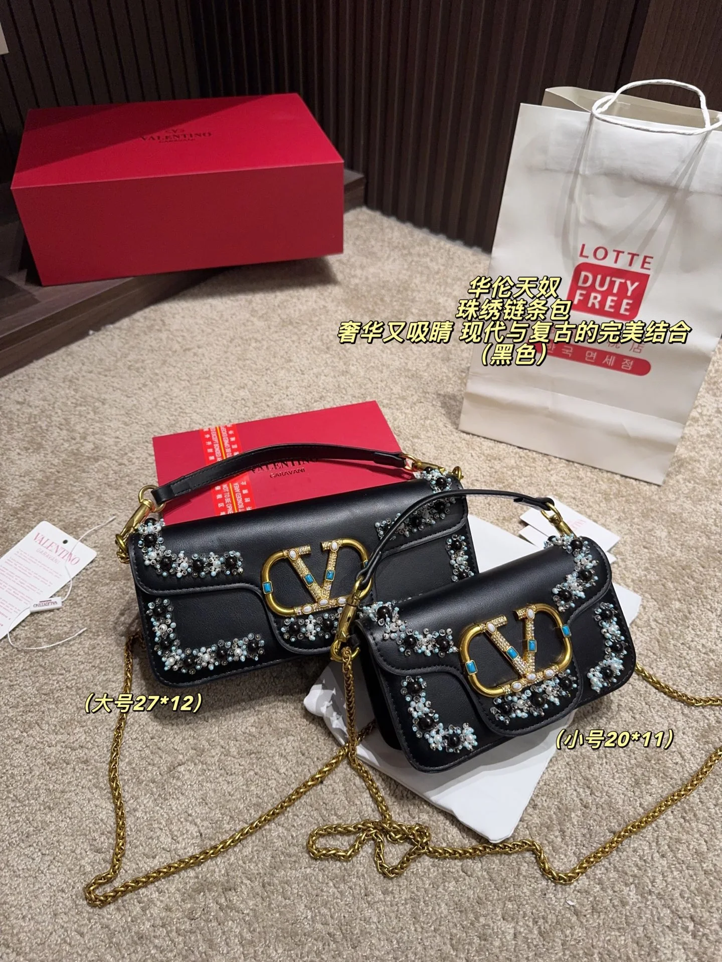 Valentino Bag — 9db75f56