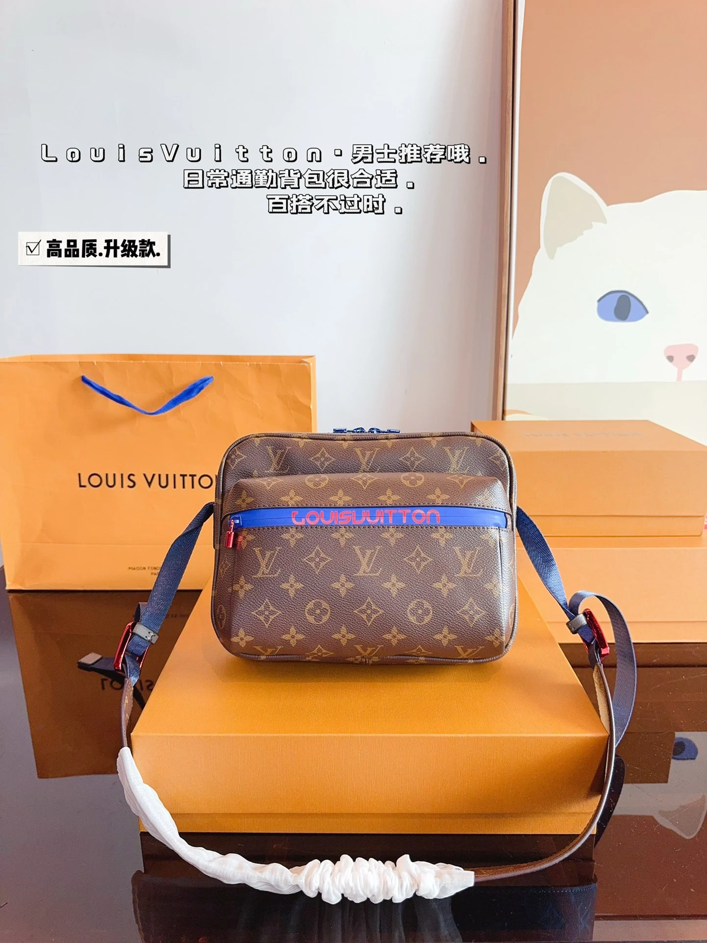 Louis Vuitton Bag — 1294fa9a