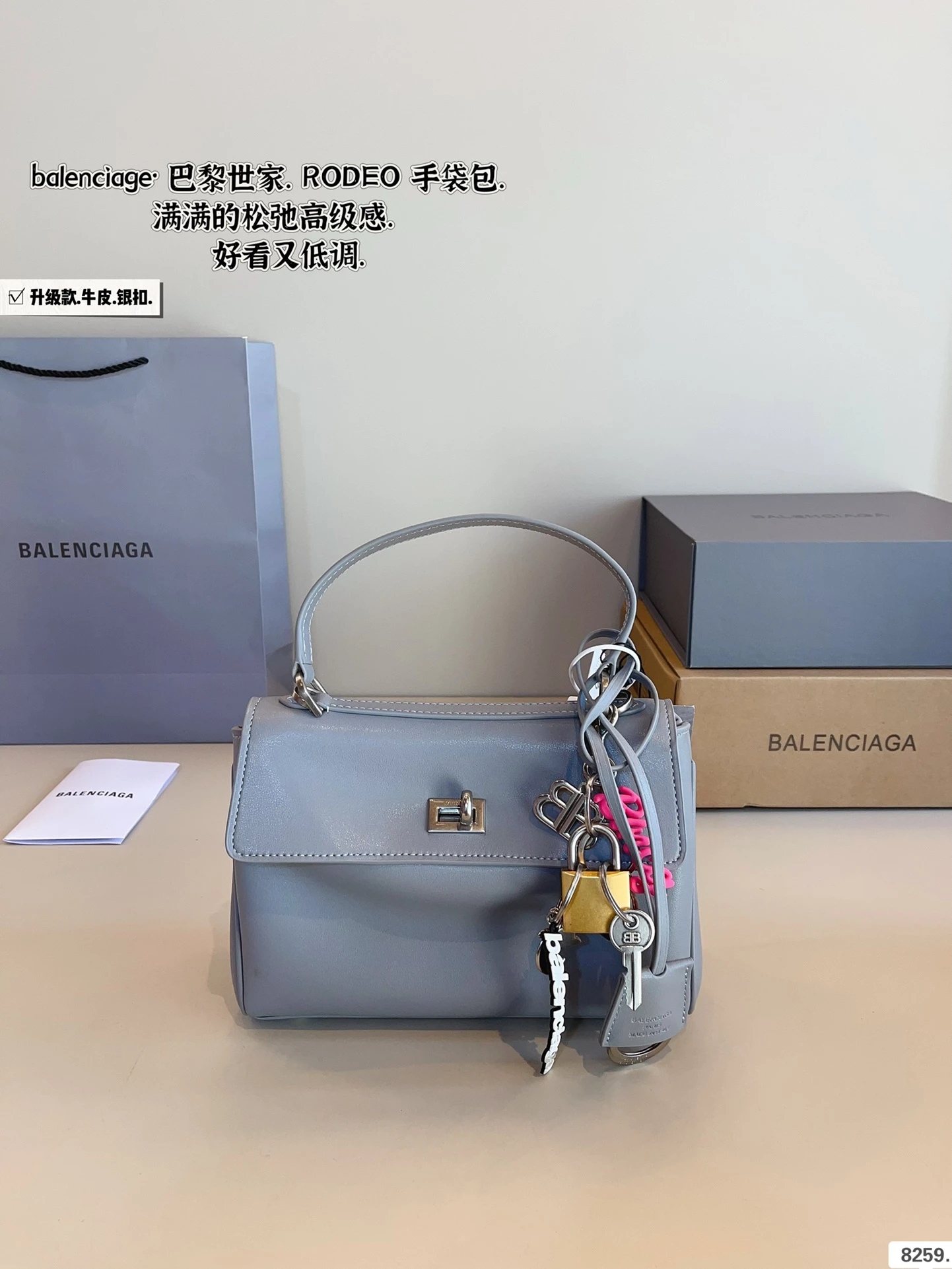 Balenciaga Bag — b548b633