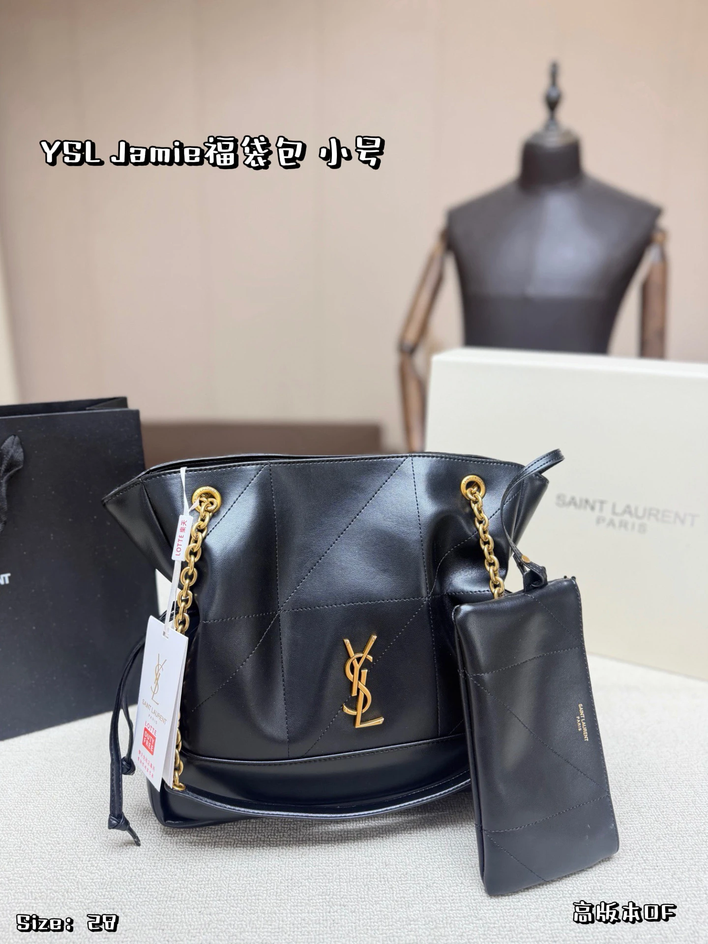 Saint Laurent Bag — 0d646d00