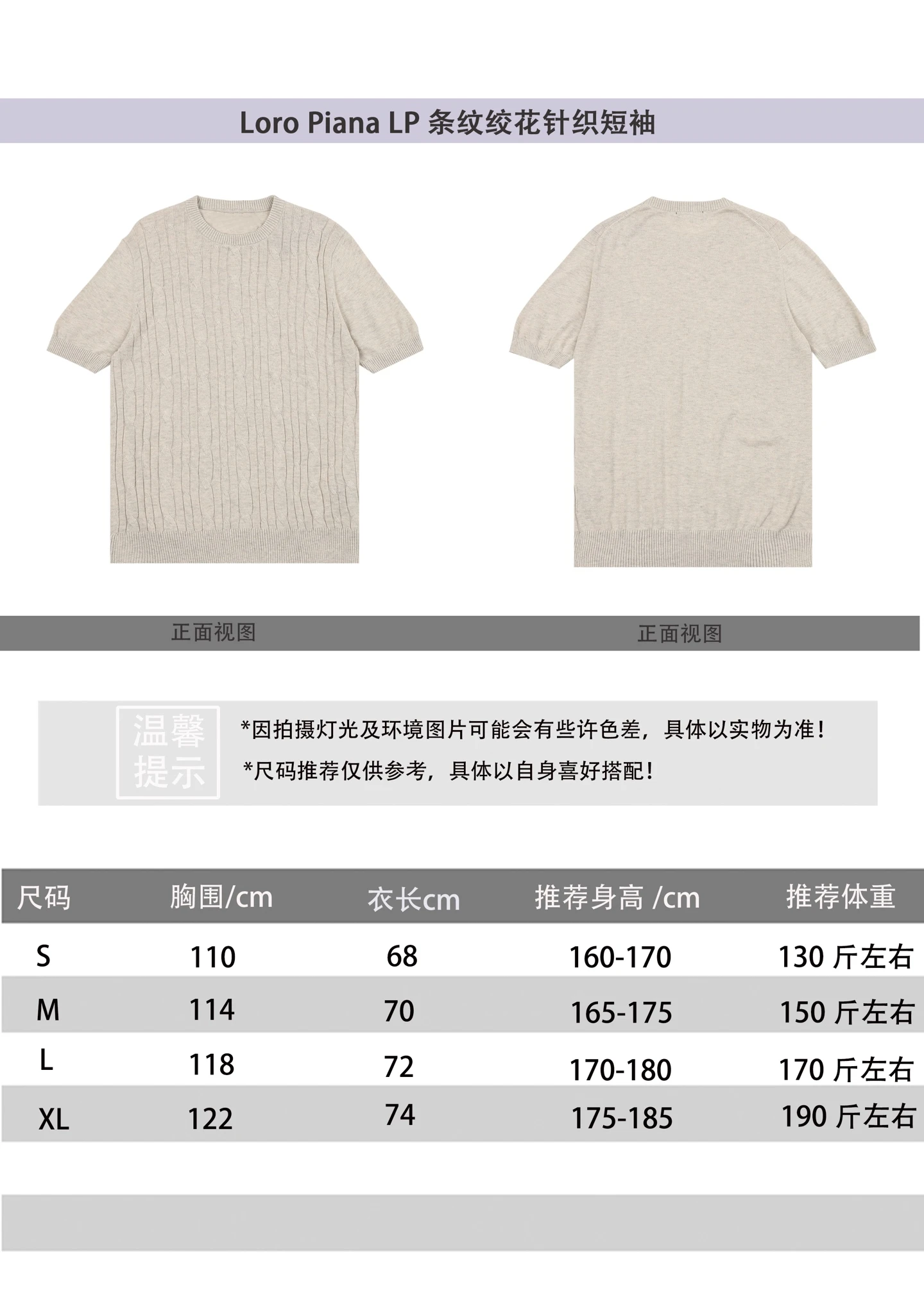Loro Piana T-Shirt — b663b005