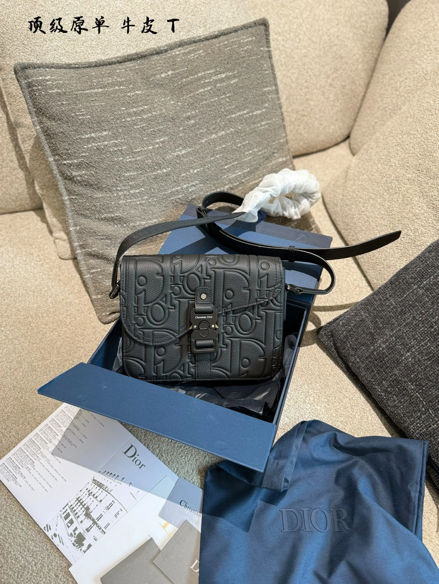 Dior Bag — 852a32b5