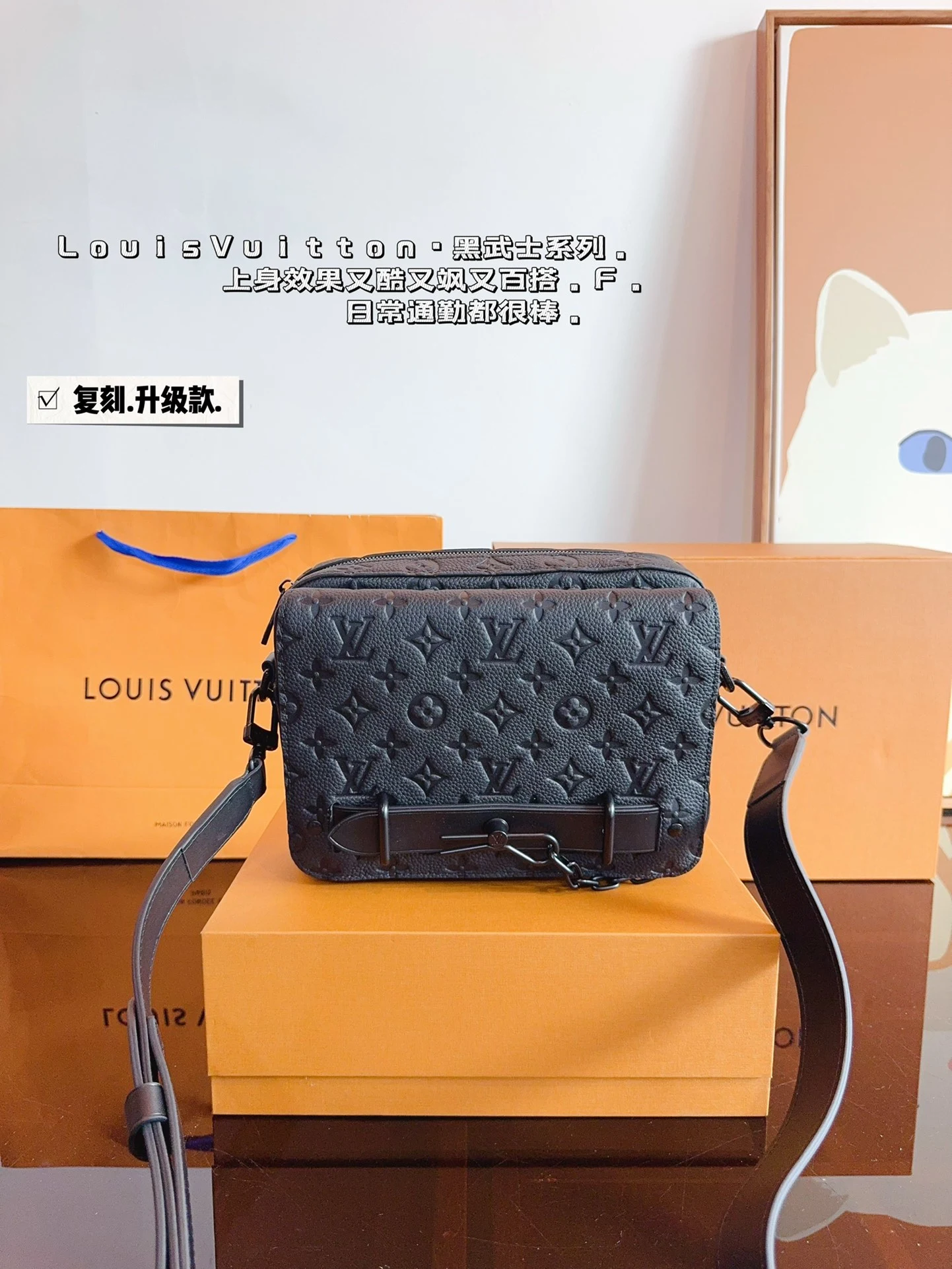 Louis Vuitton Bag — fffd6cce