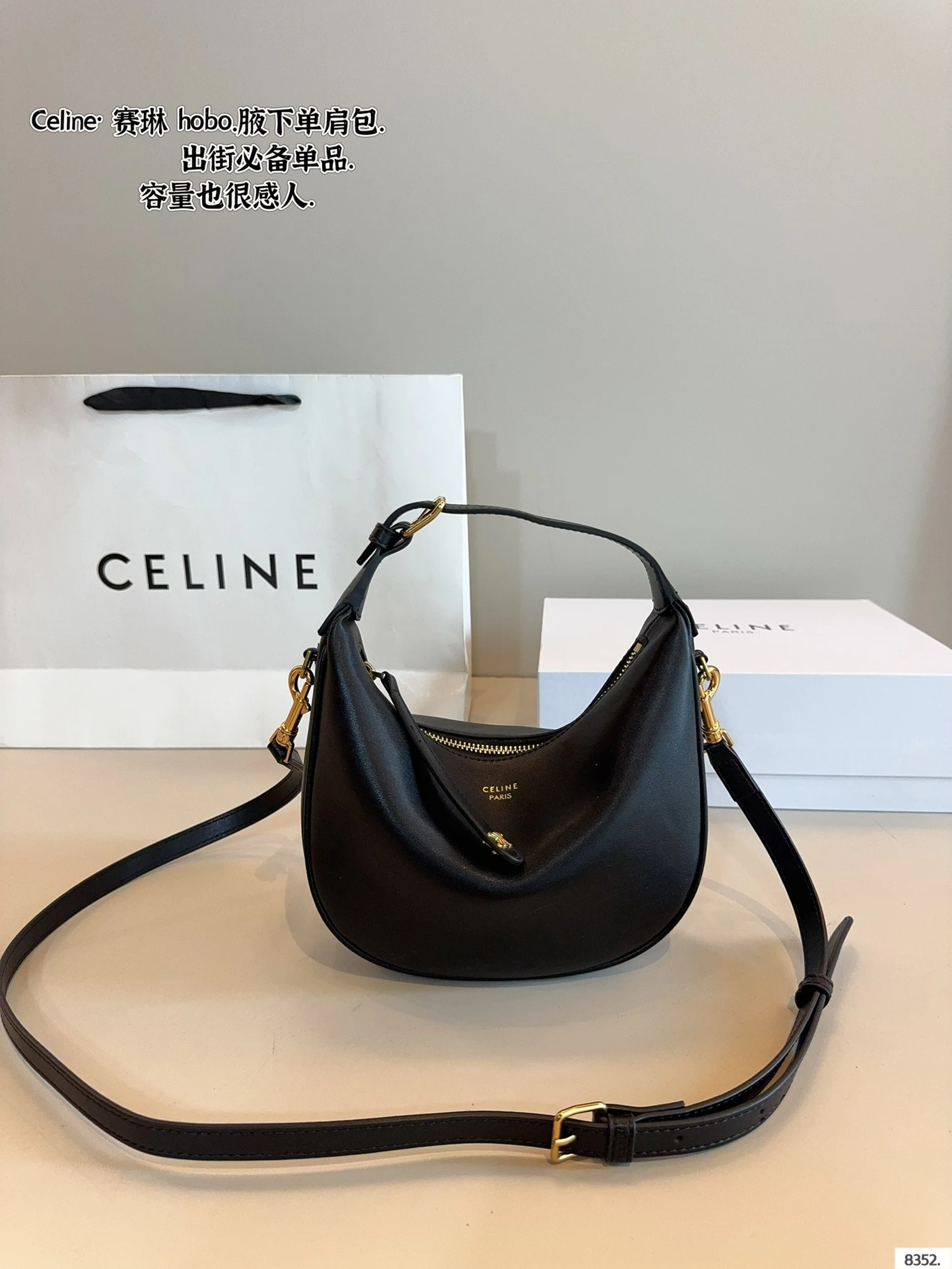 Celine Bag — c7e7b441