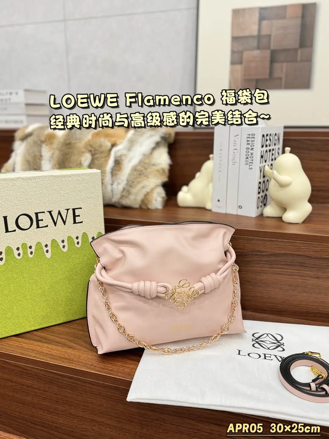 Loewe Bag — d9c1f60d