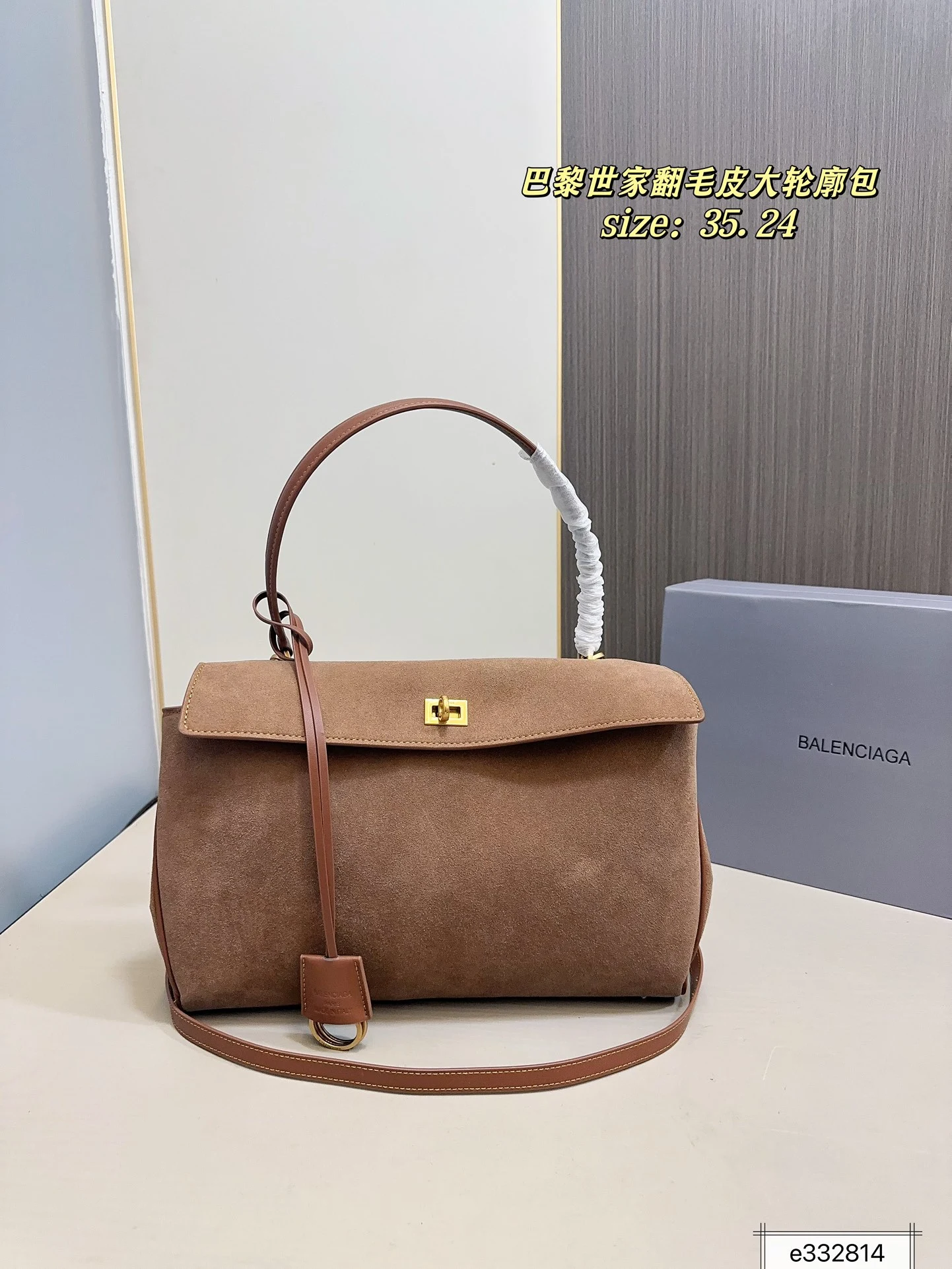 Balenciaga Bag — 3ef48f4f
