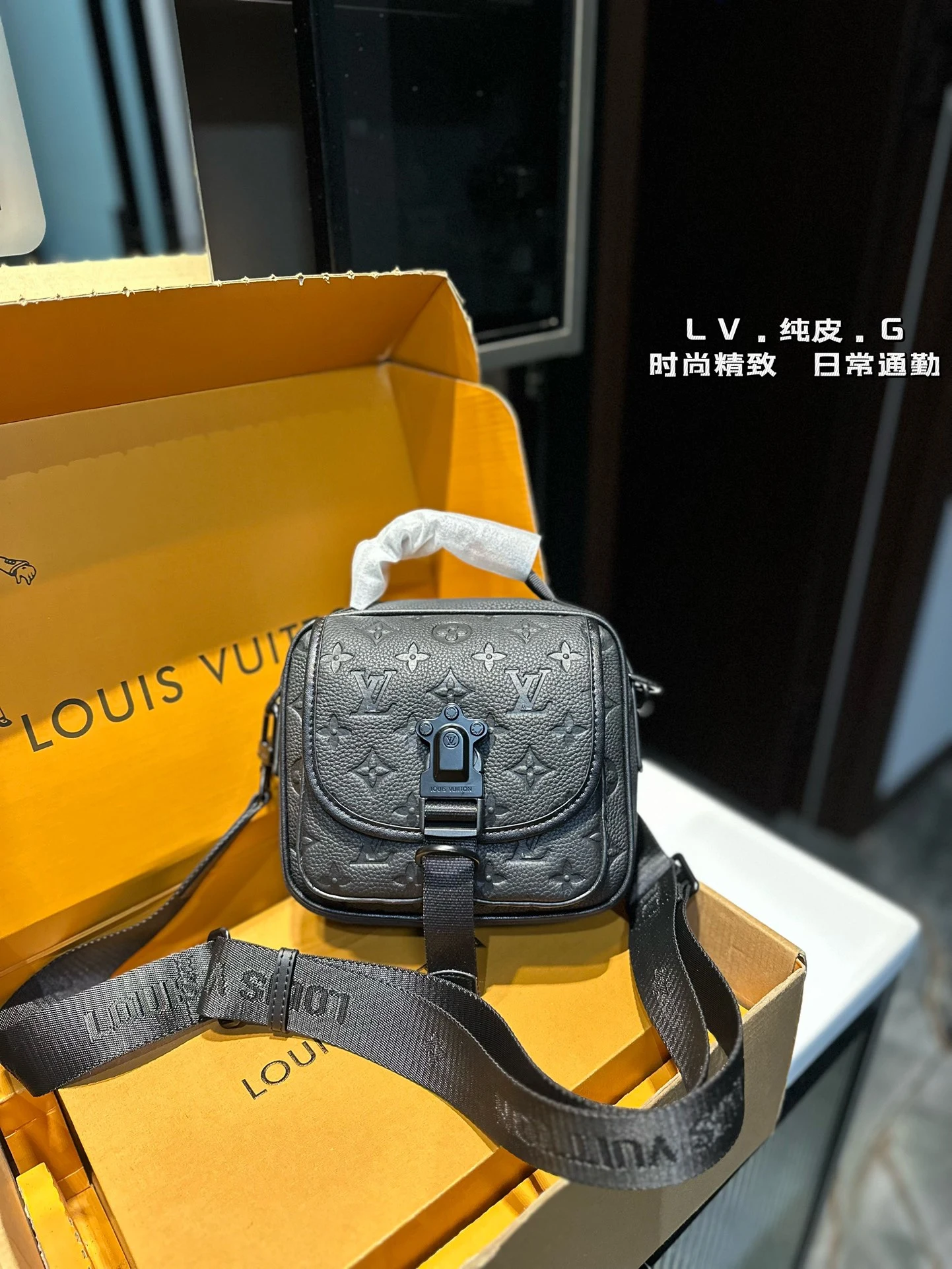 Louis Vuitton Bag — ed1fc230