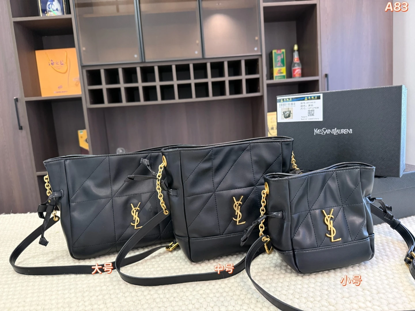 Saint Laurent Bag — 9f3e4d08