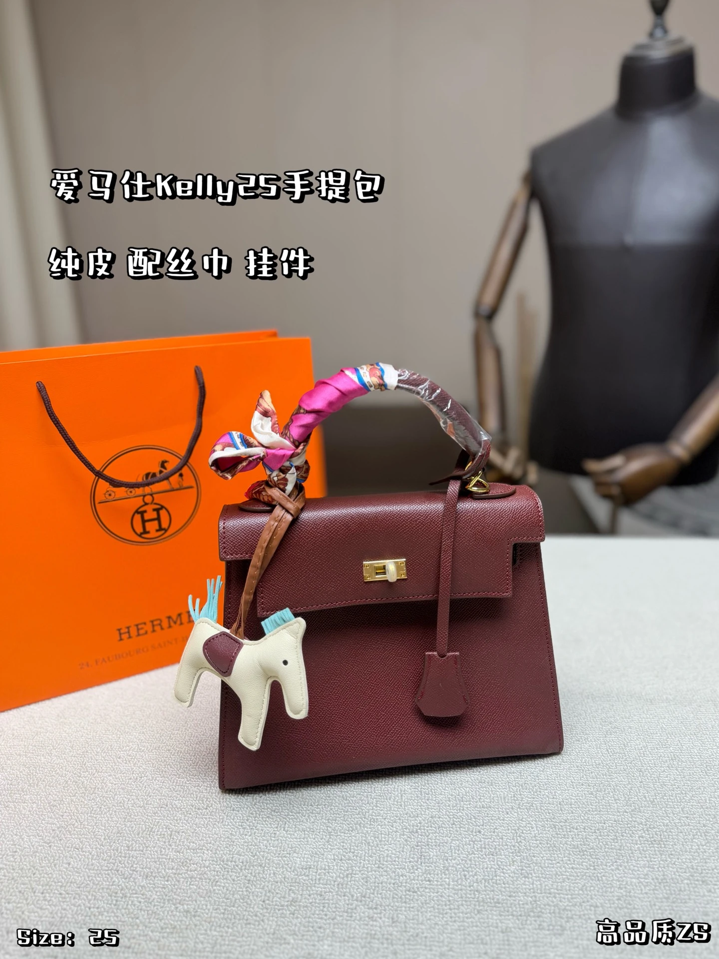Hermès Bag — 88447851
