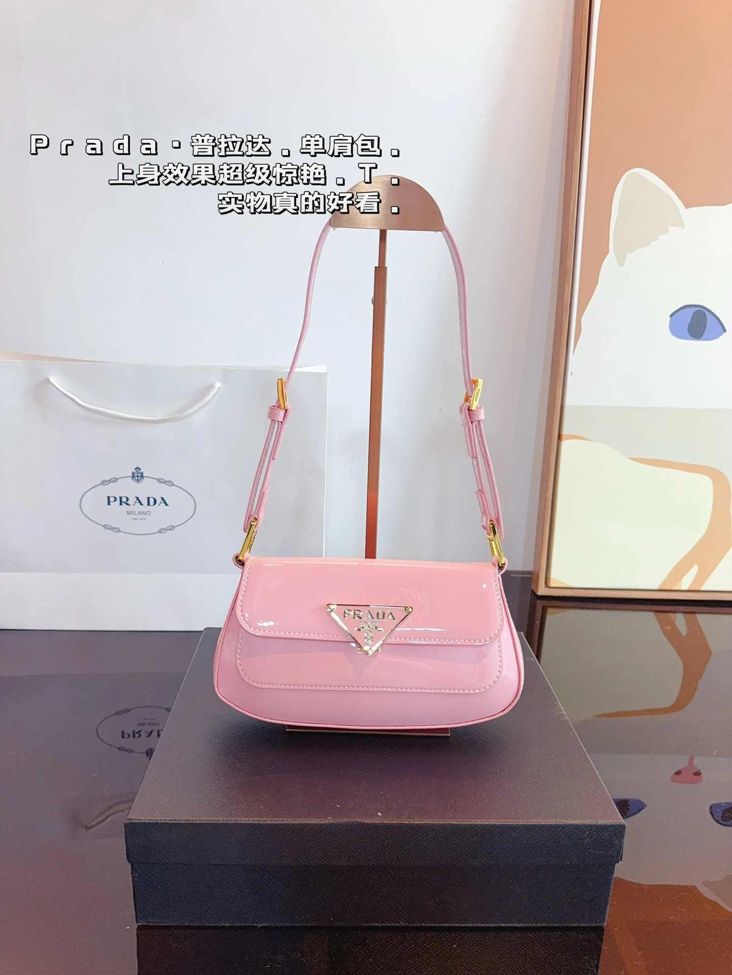 Prada Bag — 1f19efa0