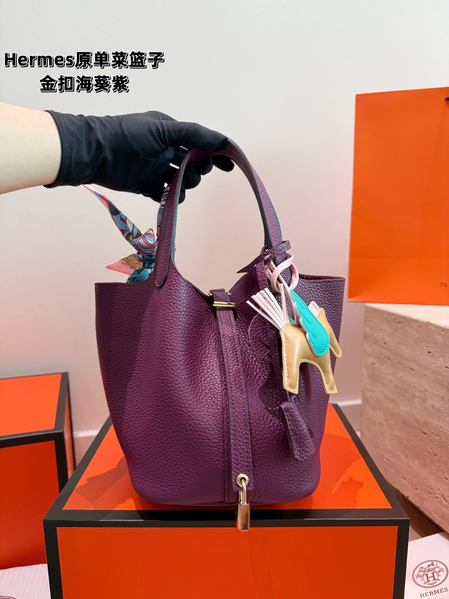 Hermès Bag — 453cb031