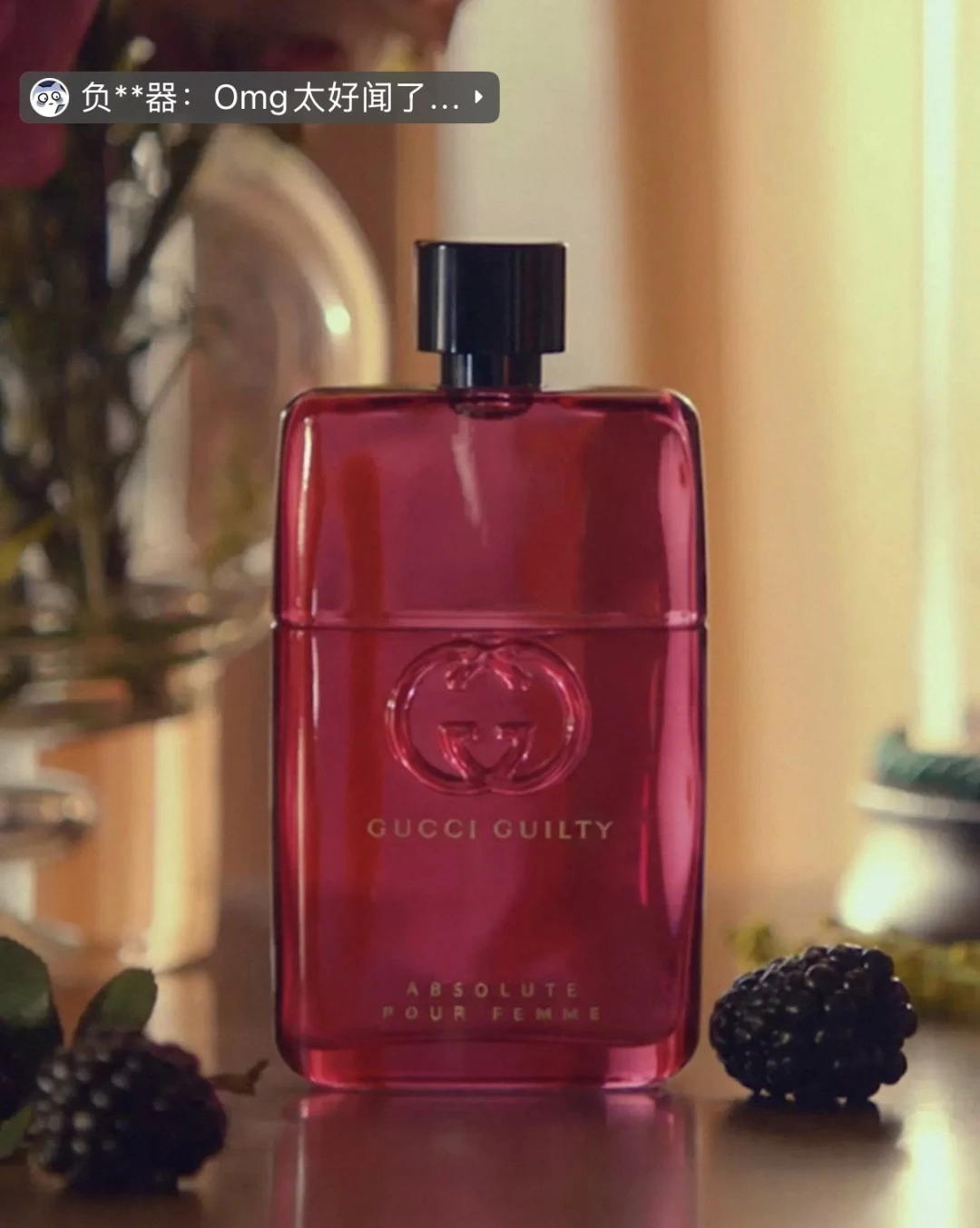 Gucci Fragrance — 07a58788