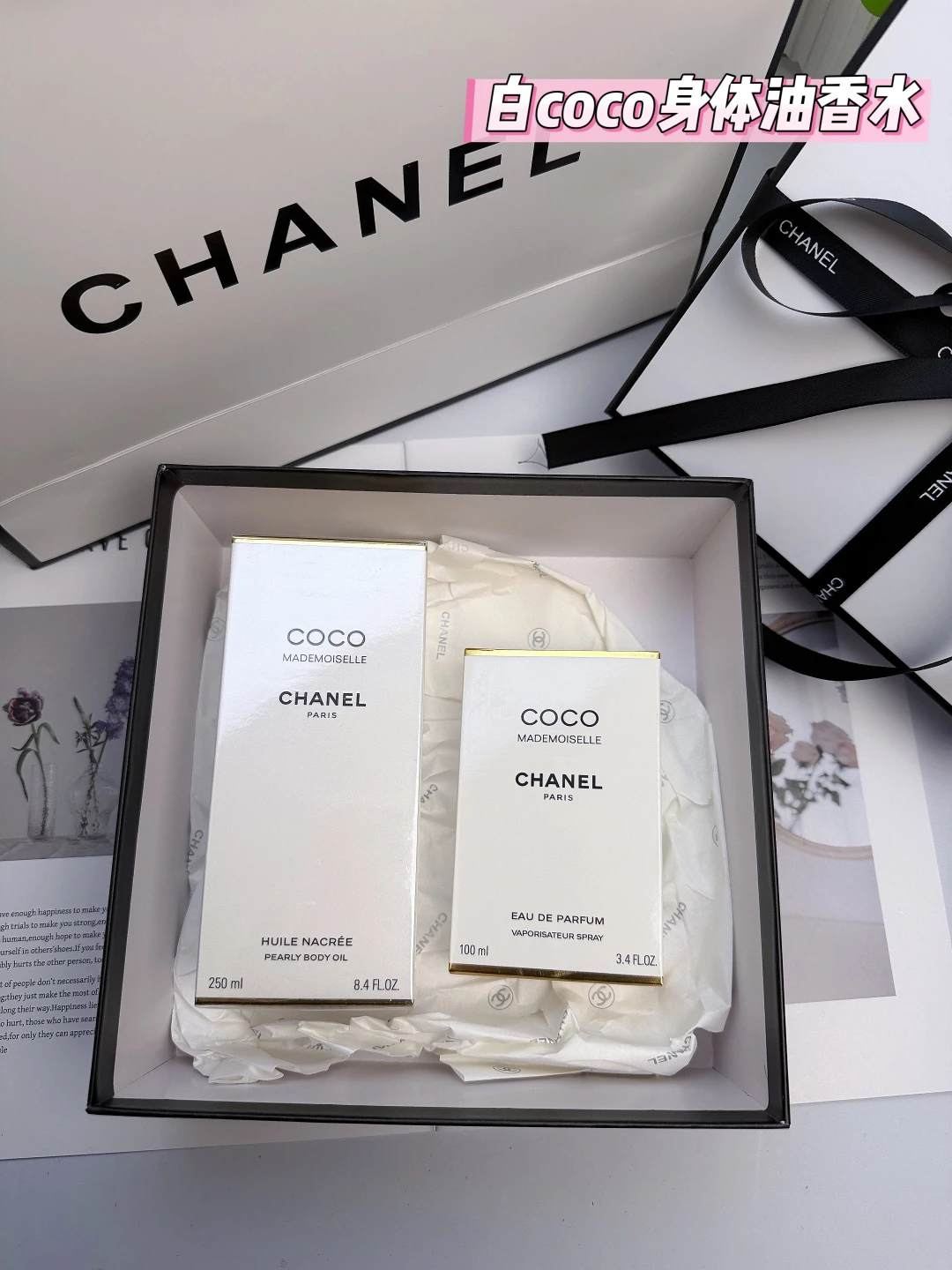 Chanel Fragrance — 16836f6b